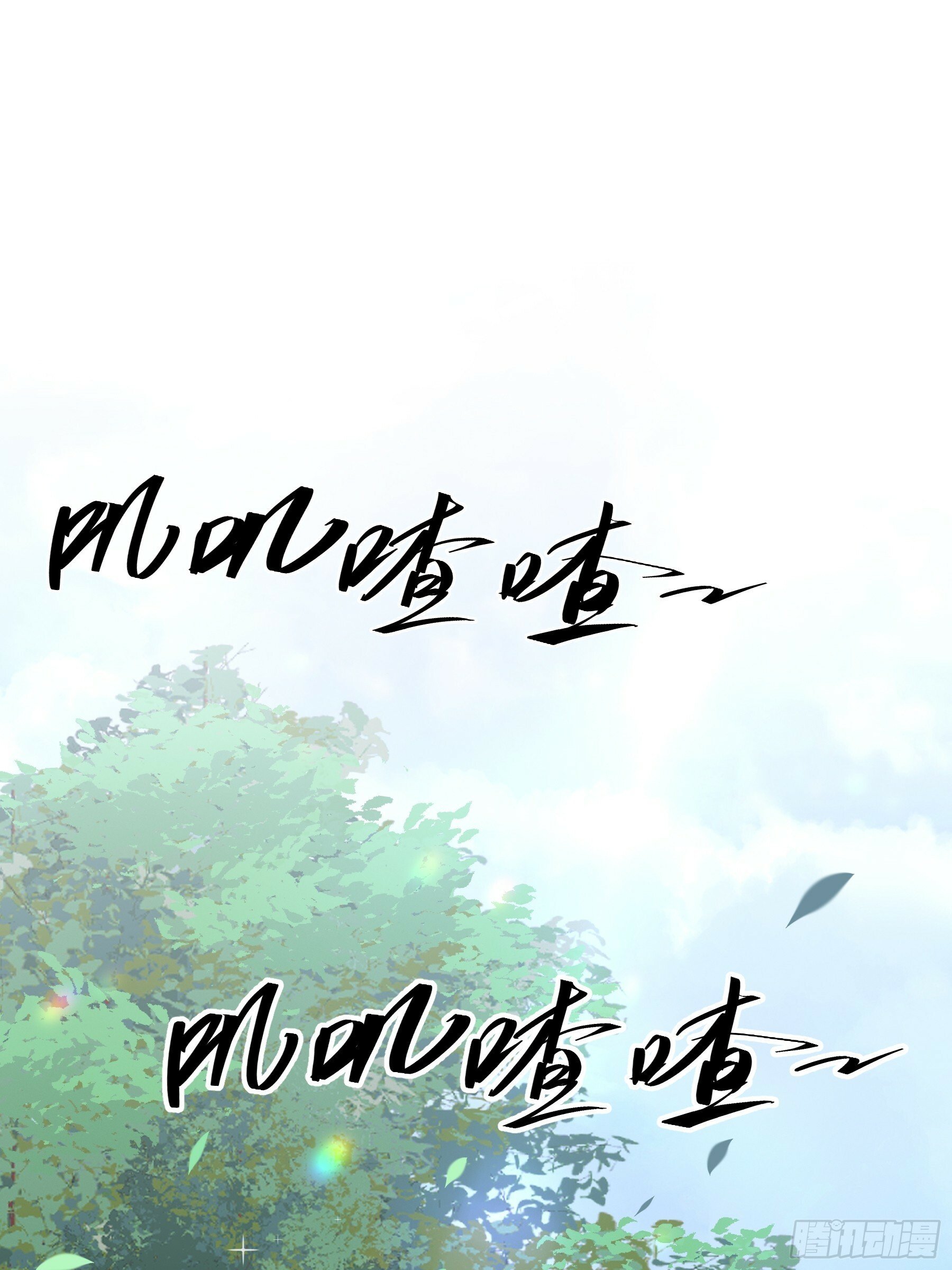 34.官司临头9