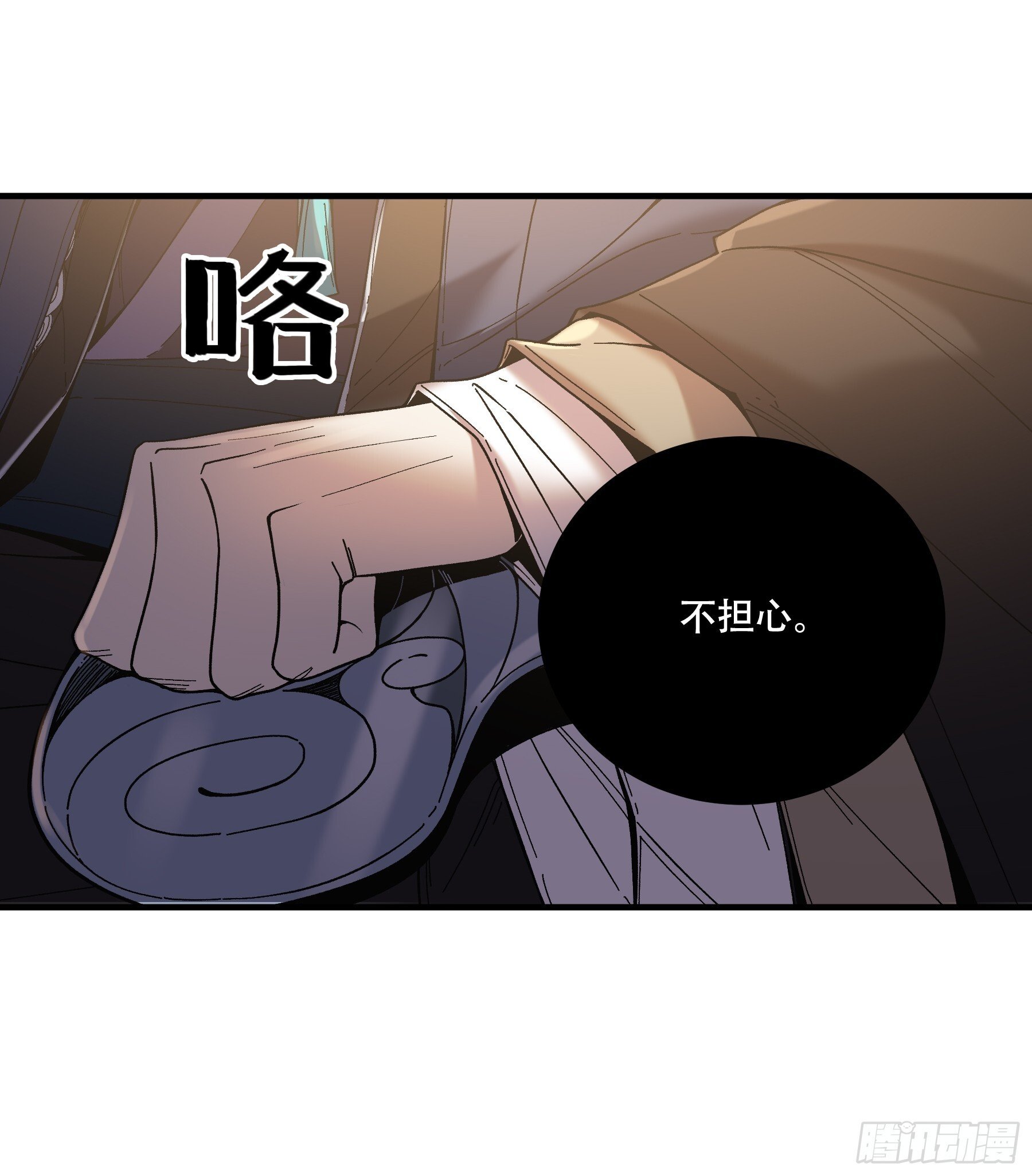 73.任务失败=死？40