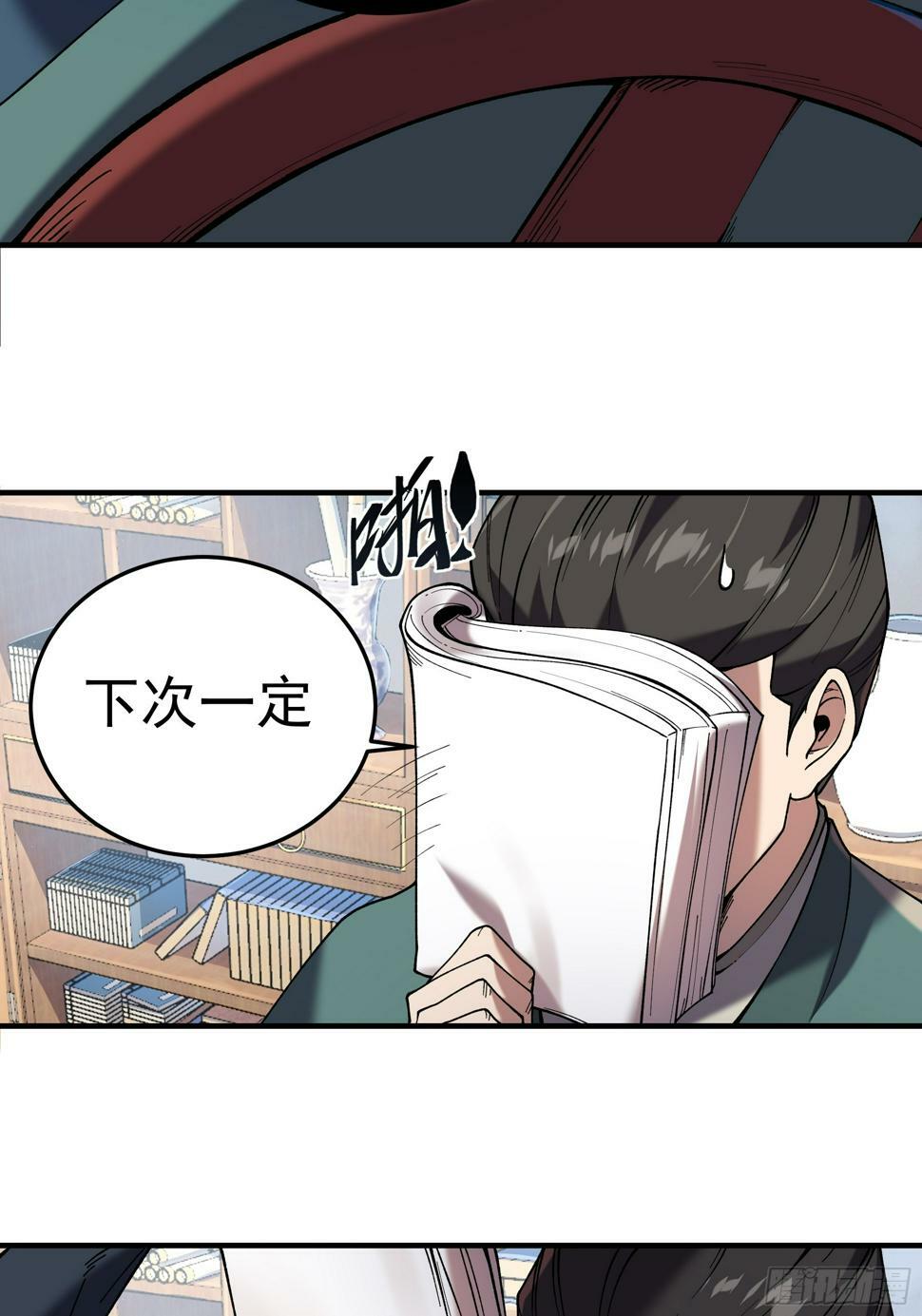 29.生死一线50