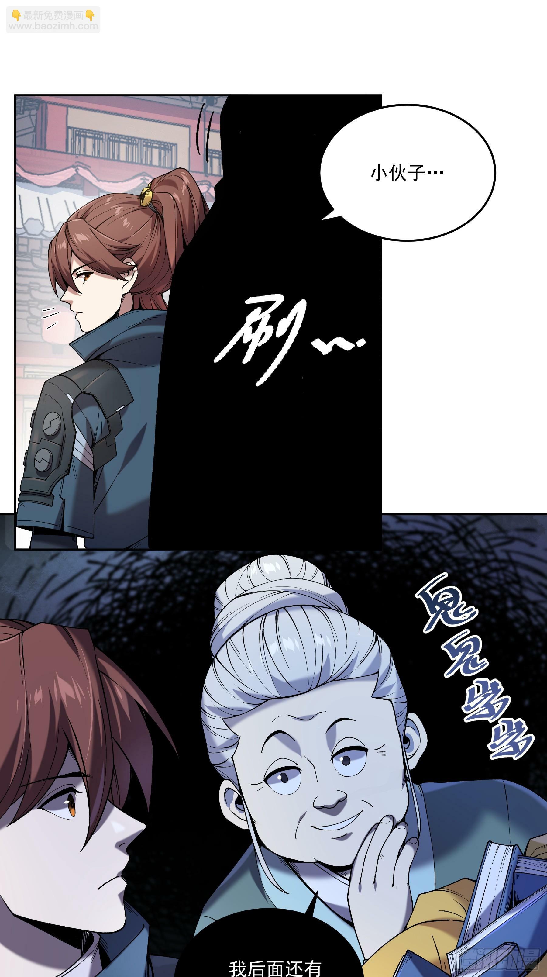19.书贼38