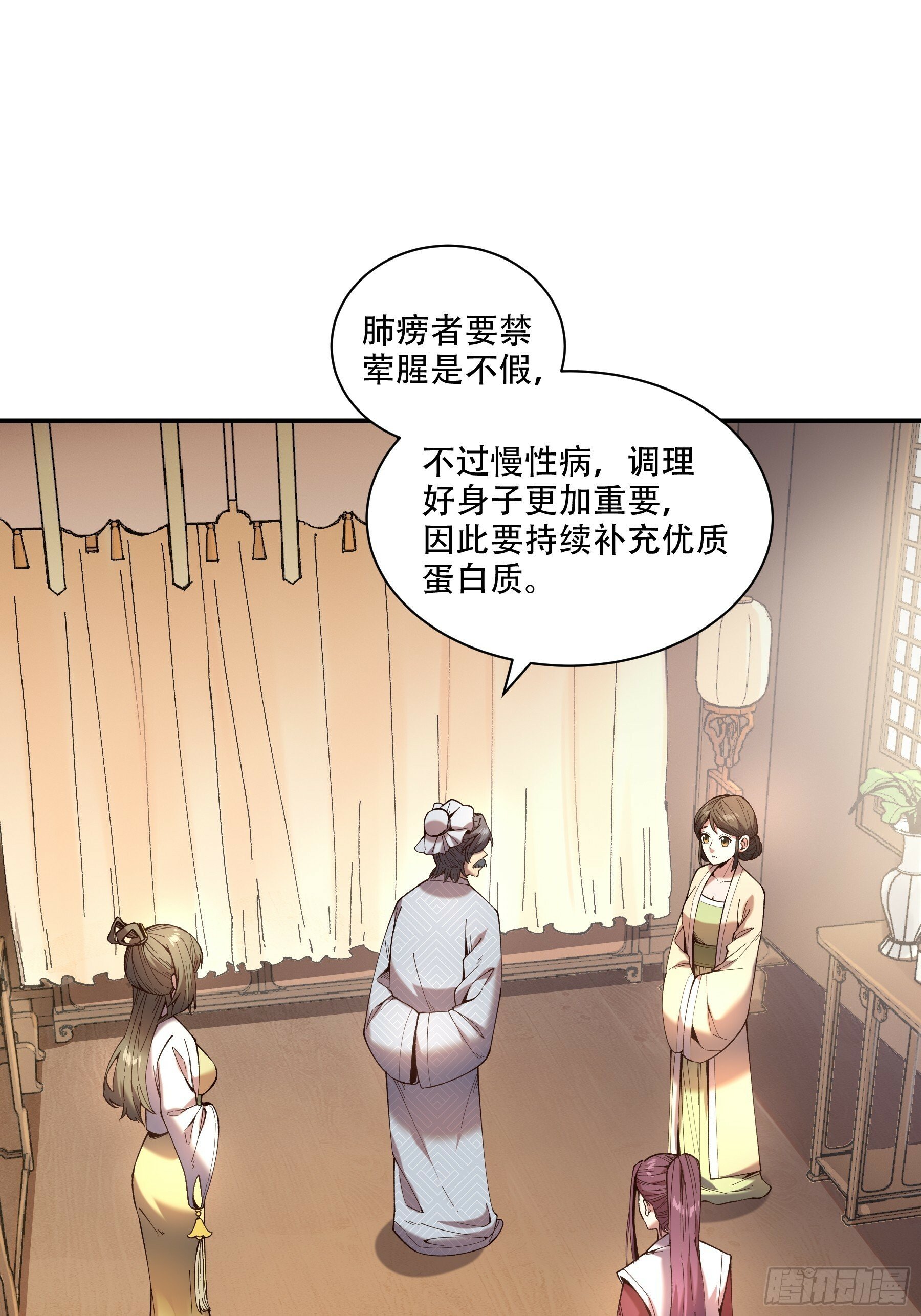 39.缘来是你3