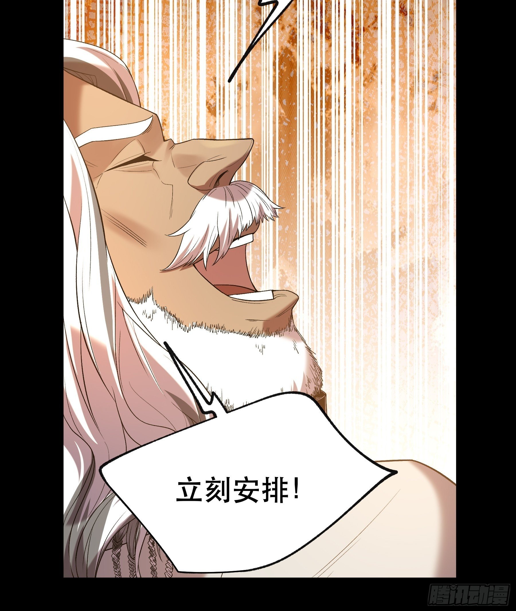 75.给肖大人按摩34