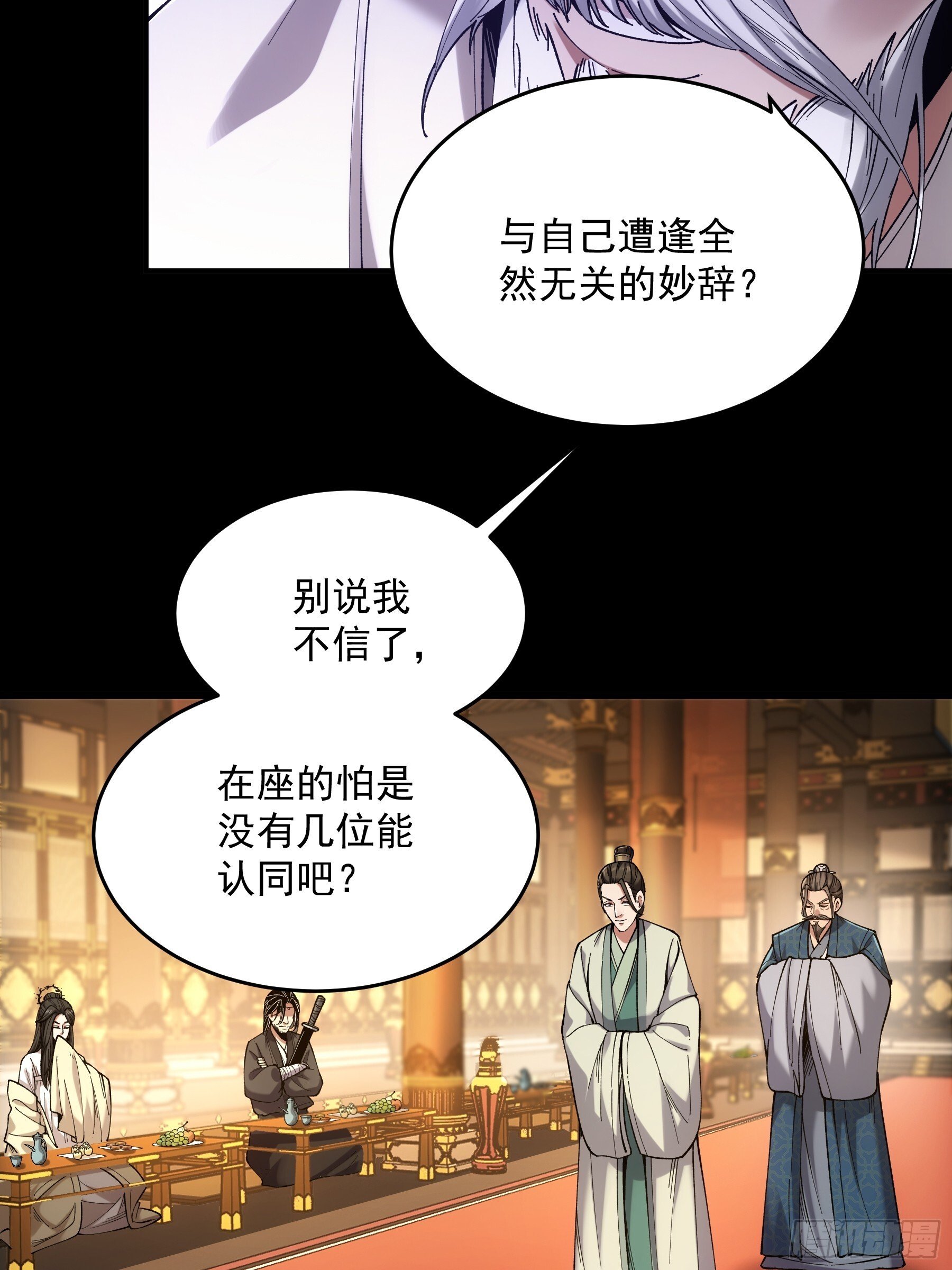 64.背诗做人，你不如我27