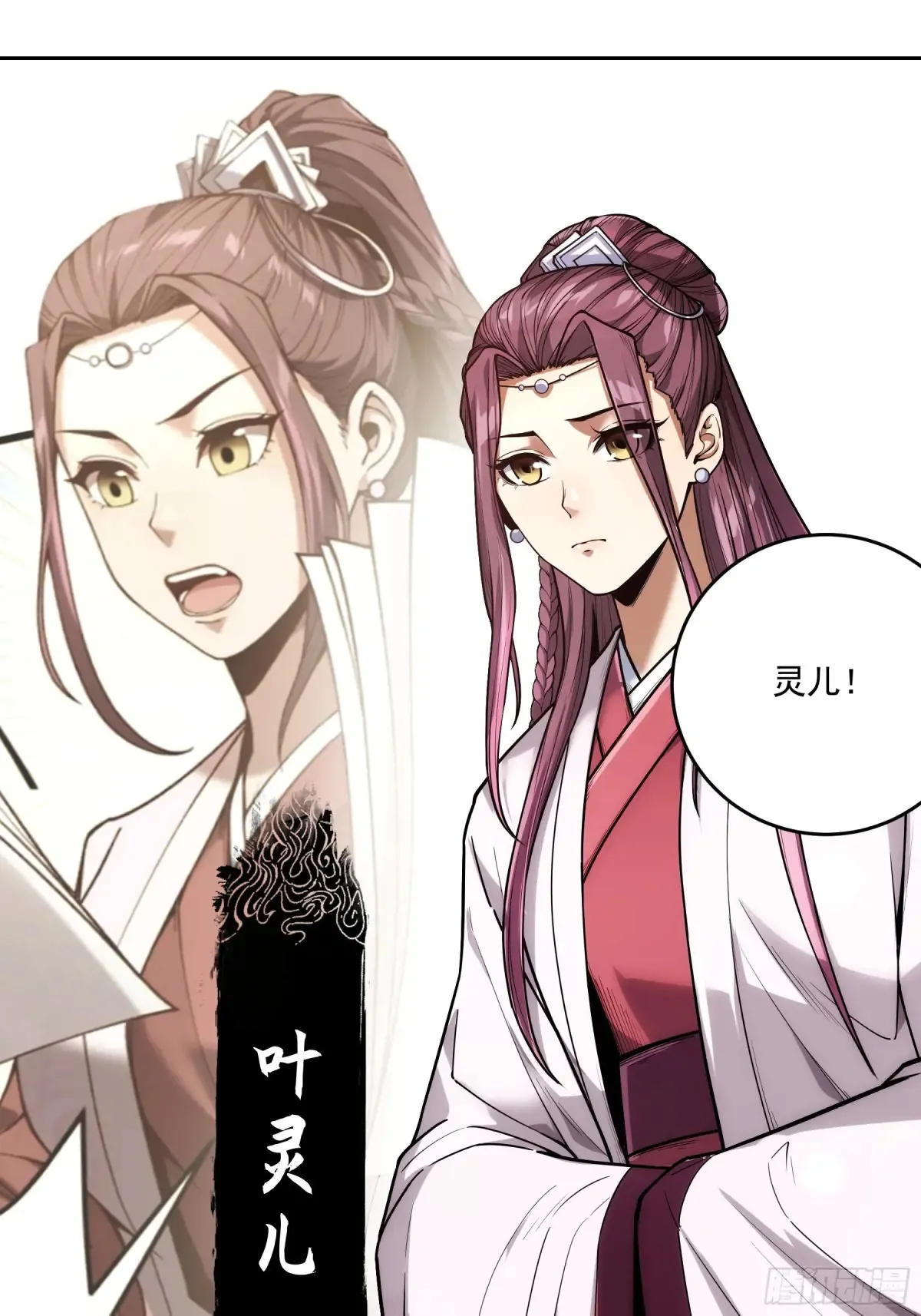 136.太子远征12