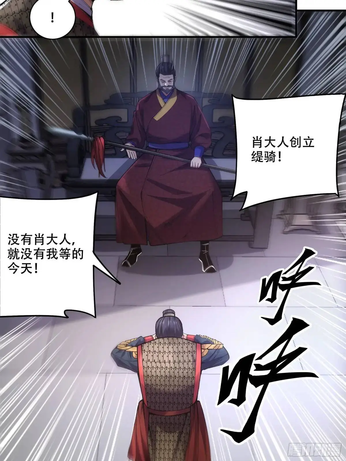 86.挑食开始35