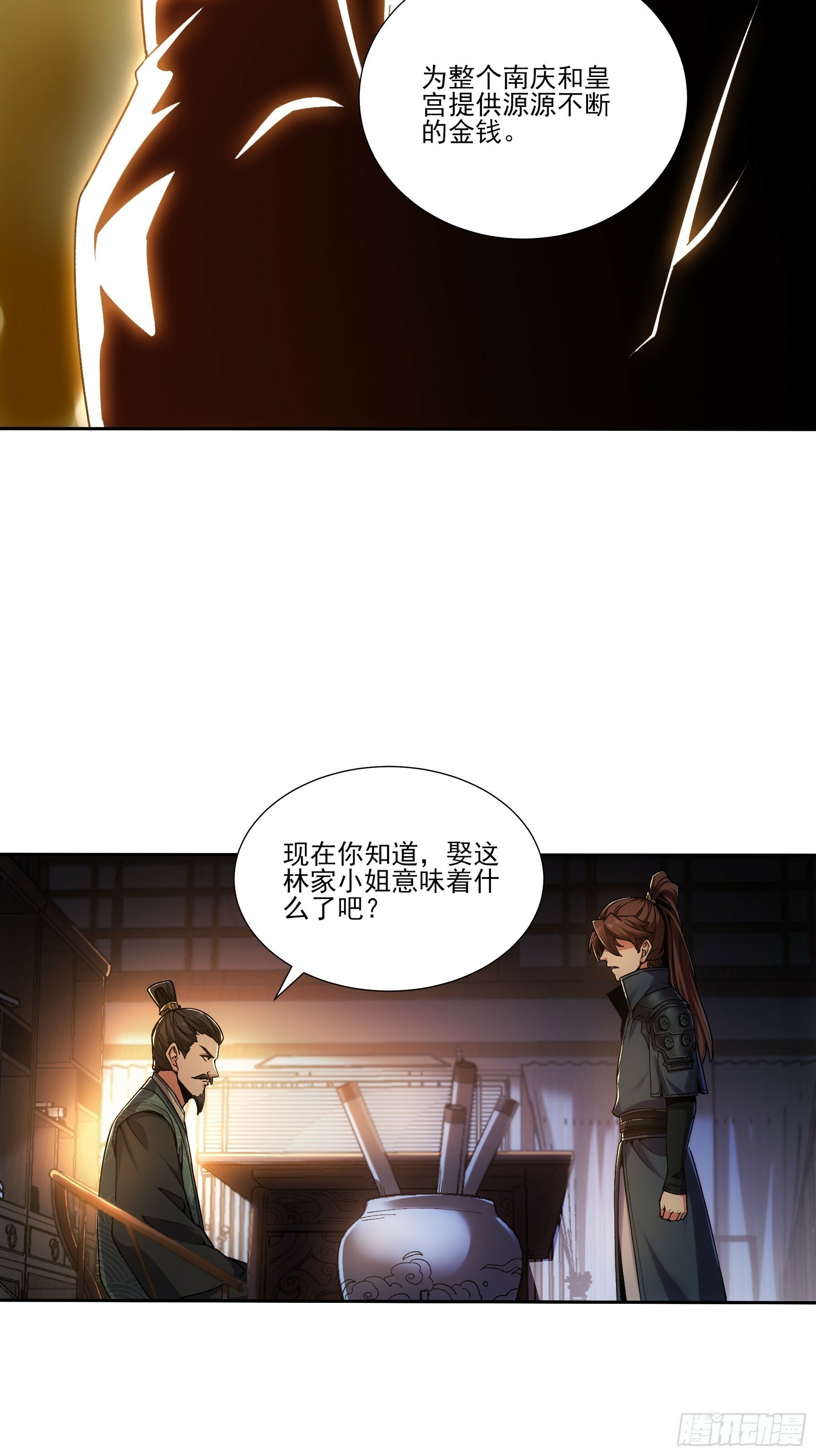 18.小白脸35