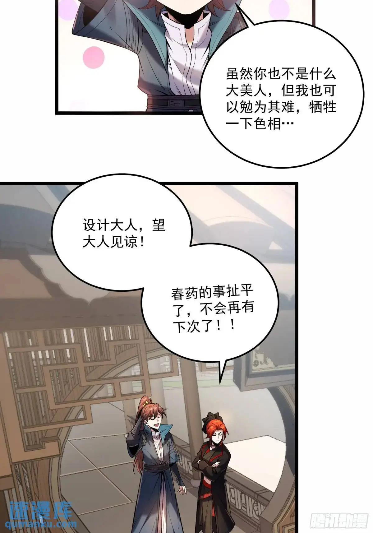 95.庄墨韩11