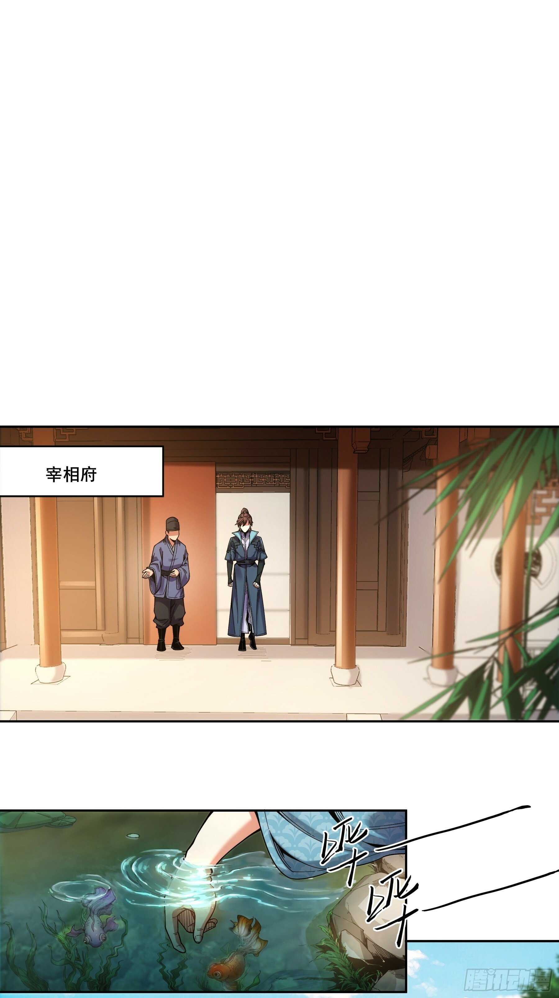 55.快乐的大宝2