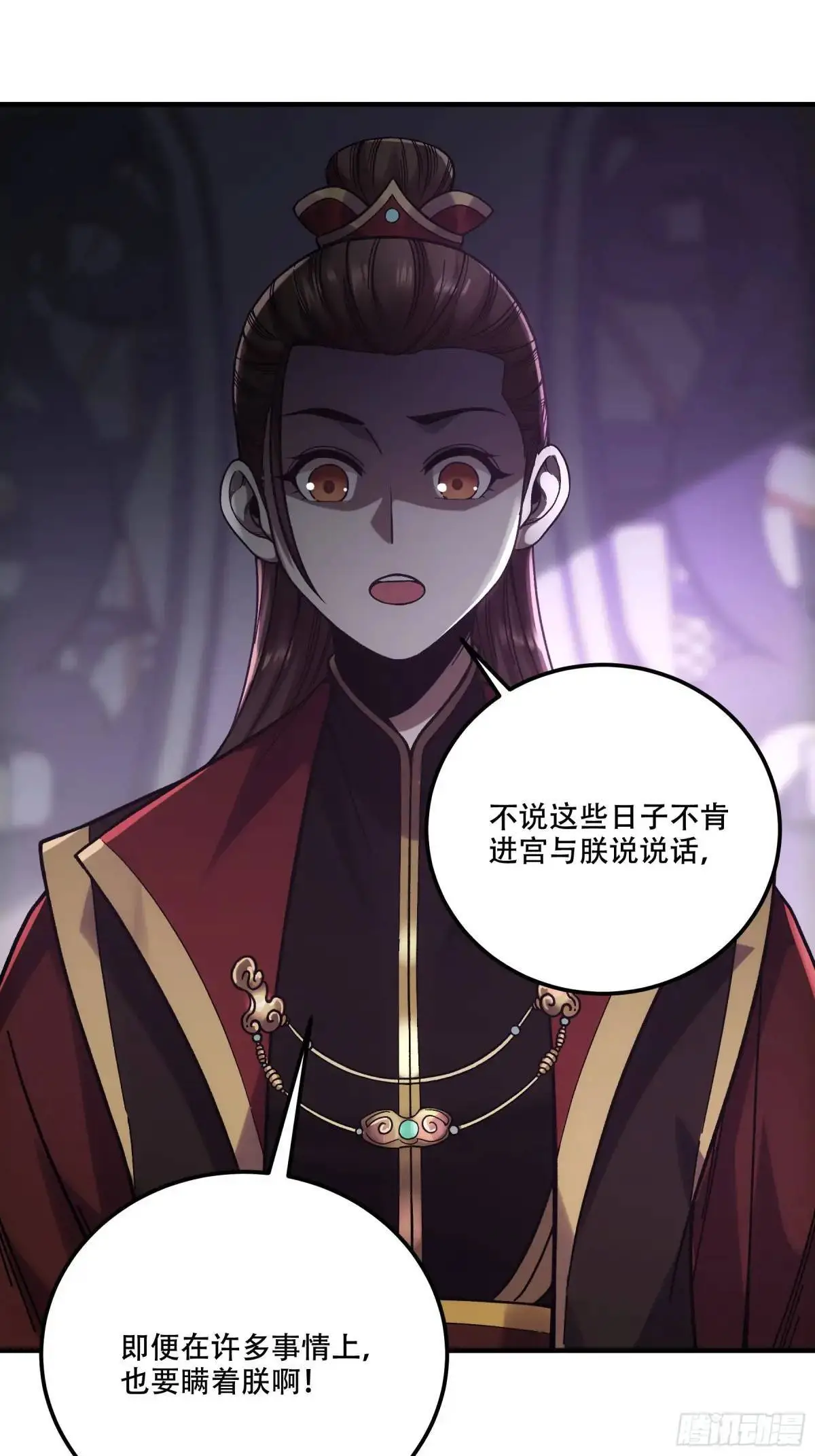 94.王上皇后我都要21