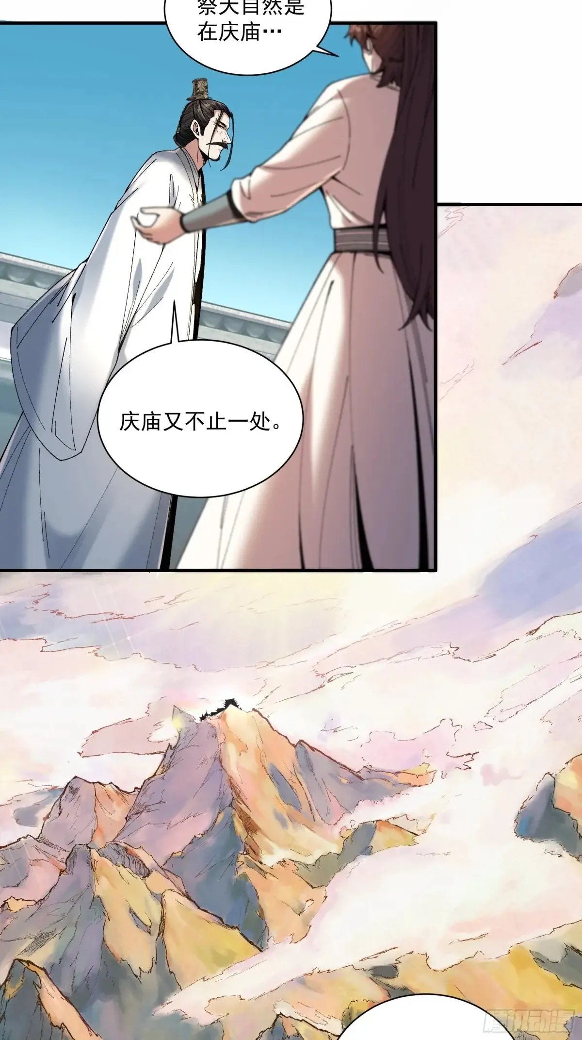 140.父子谈心10