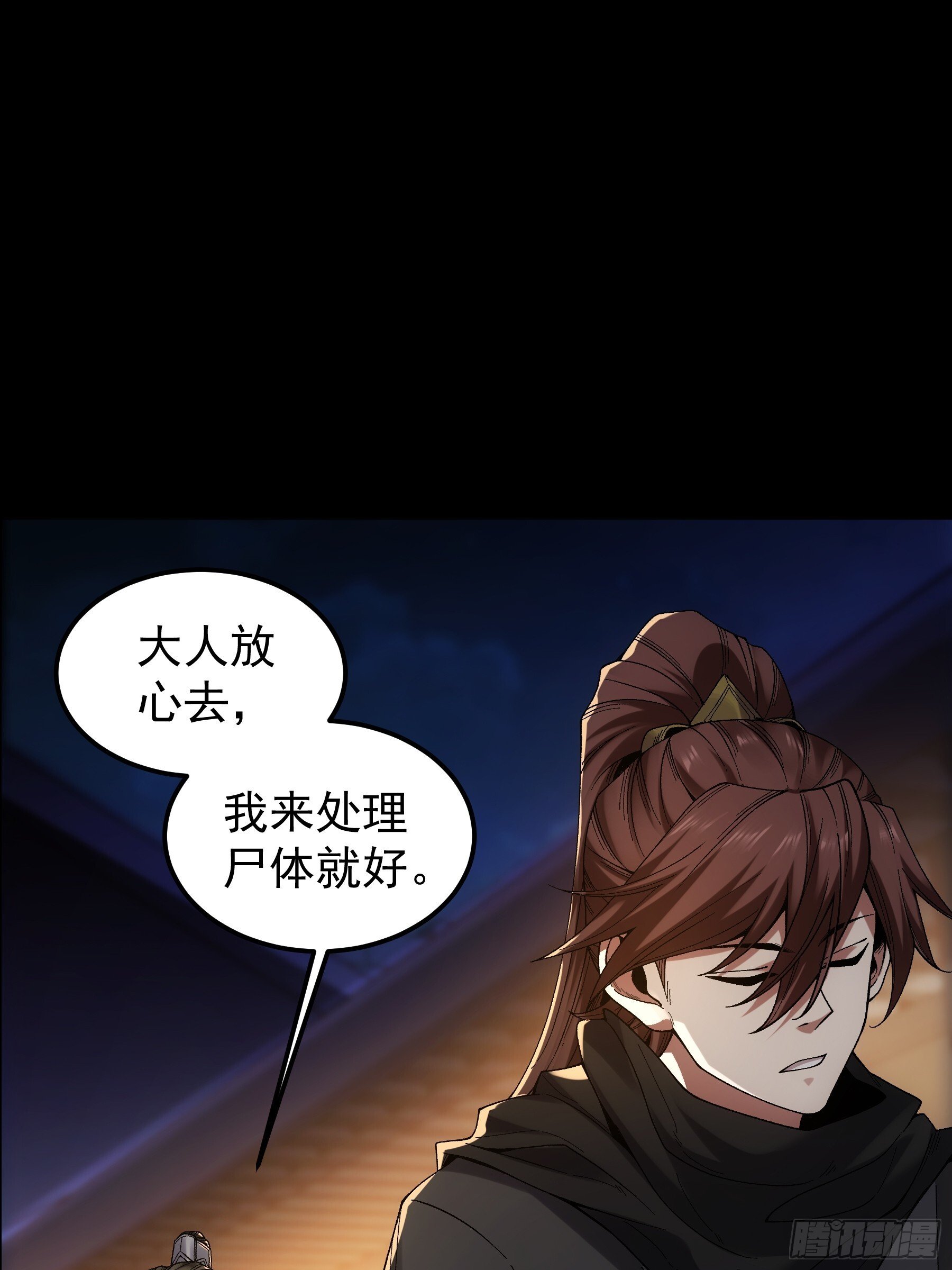 66.幕后之人15
