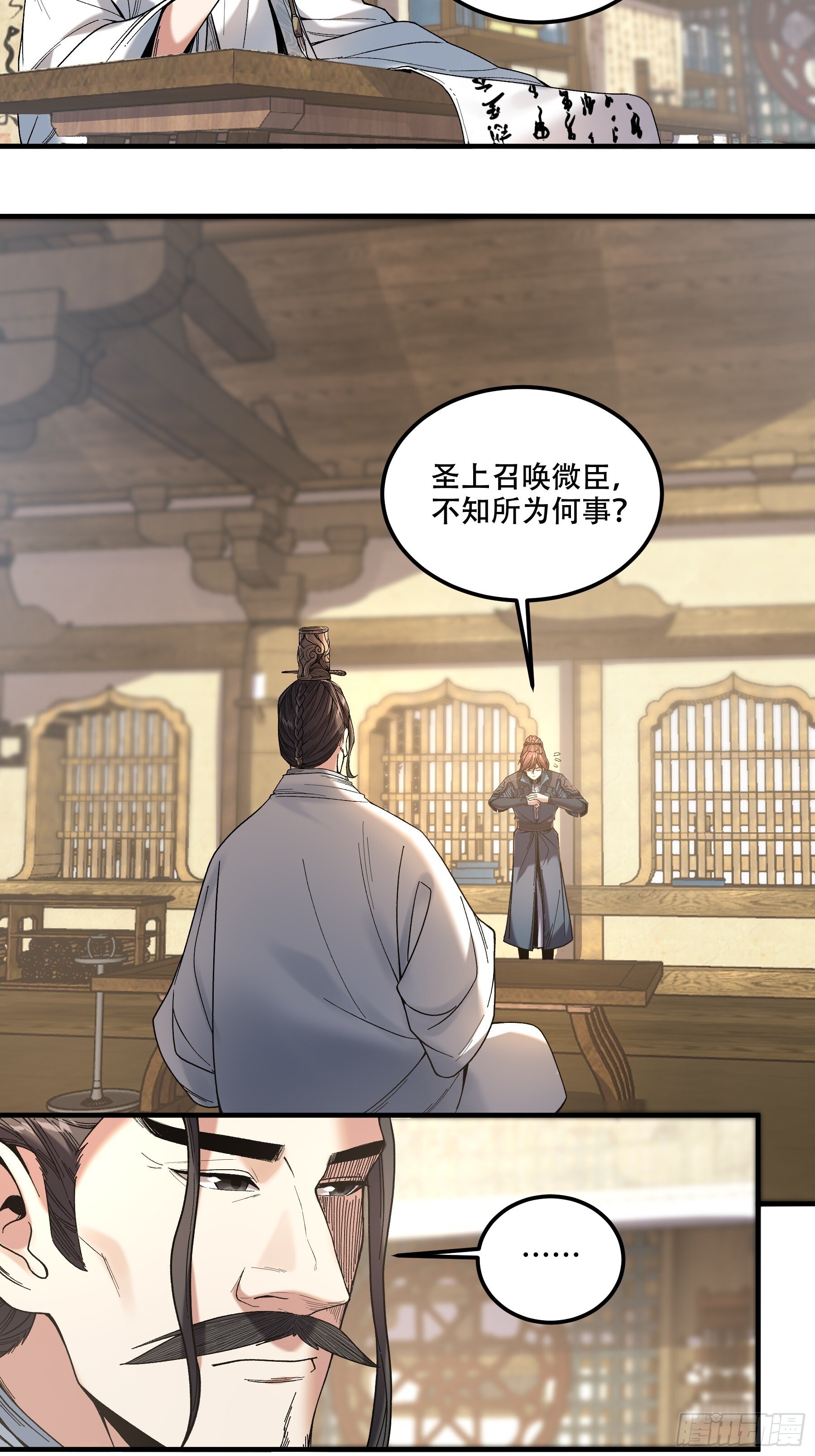 73.任务失败=死？8