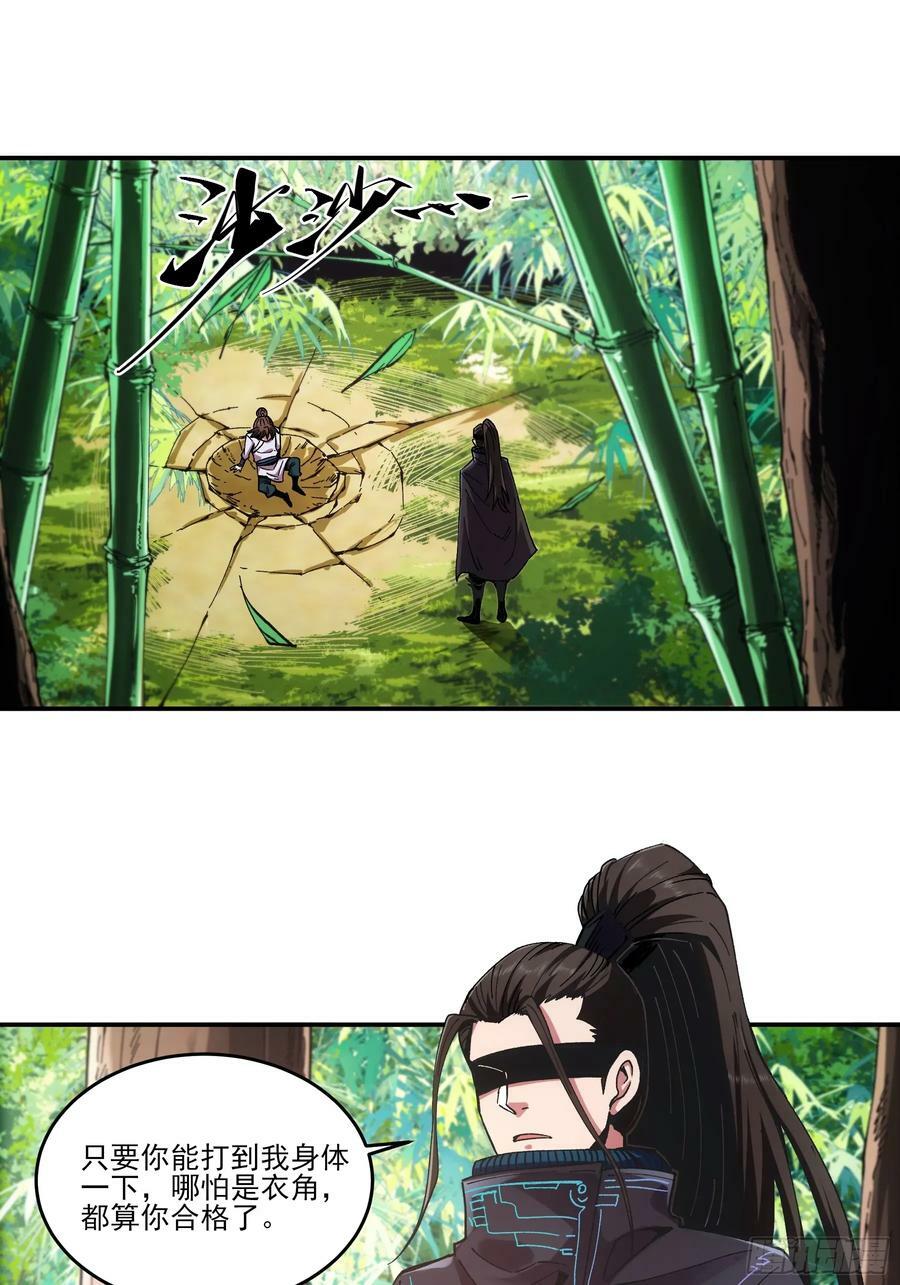 10.红衣骑士2