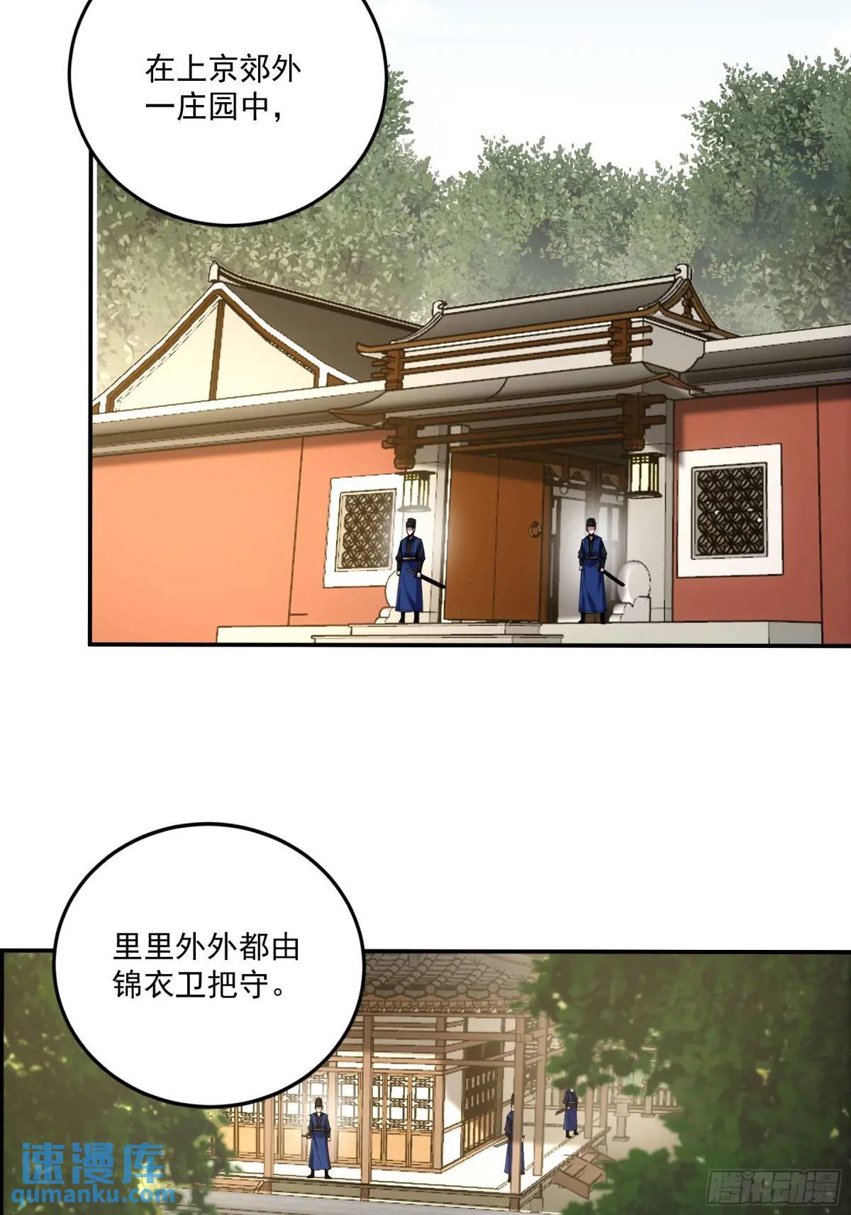 83.你在这演苦情剧呢27