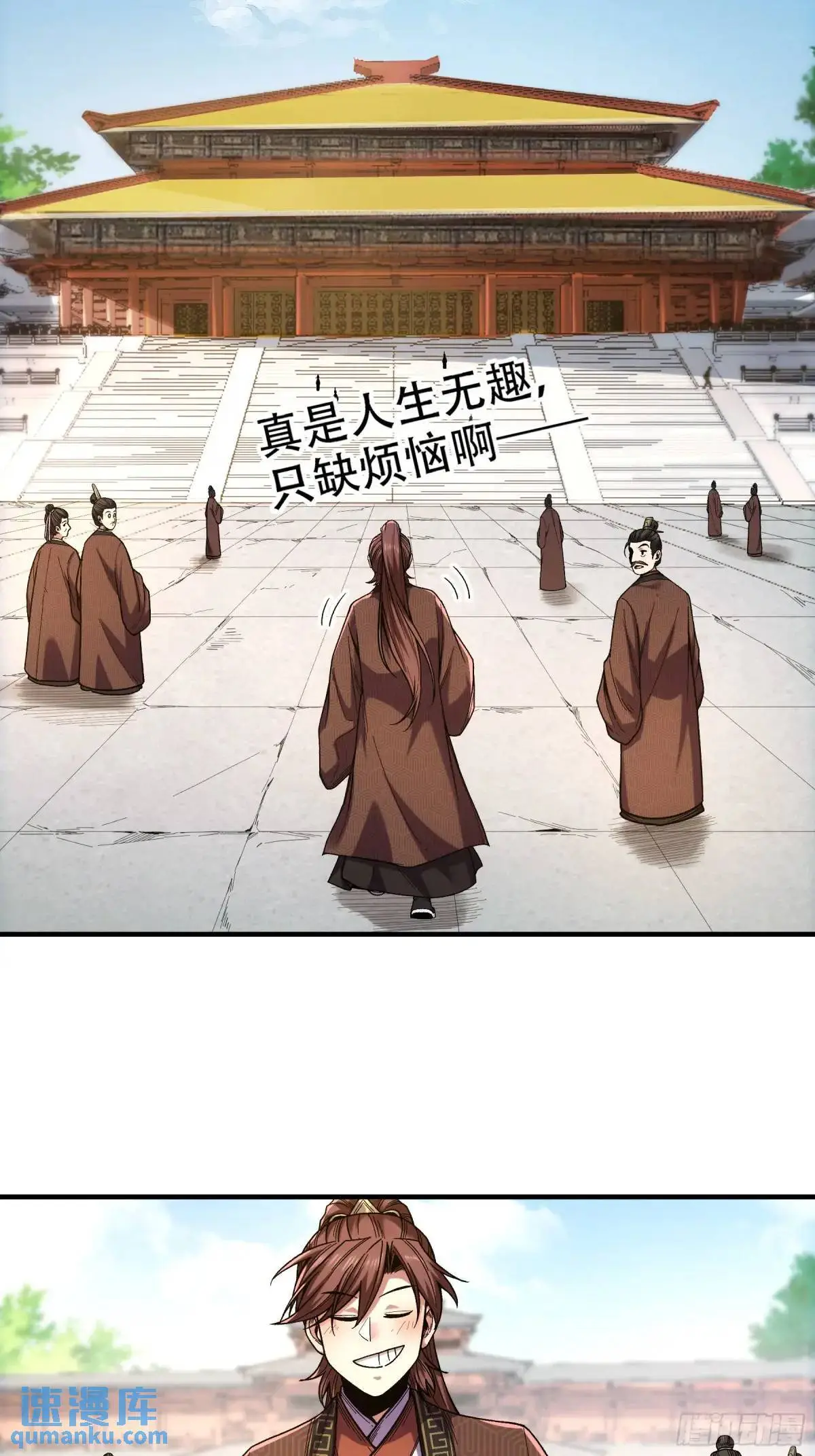 98.皇子留下18