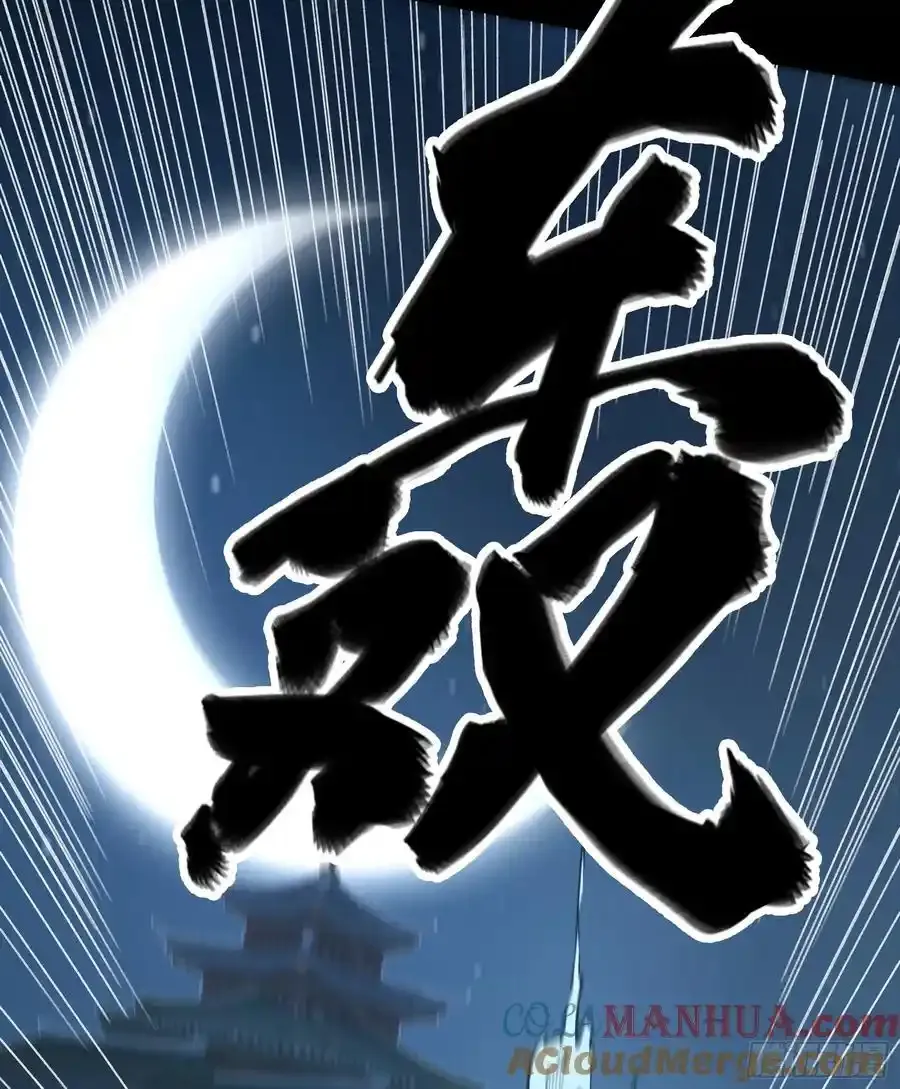 114.五竹出手24