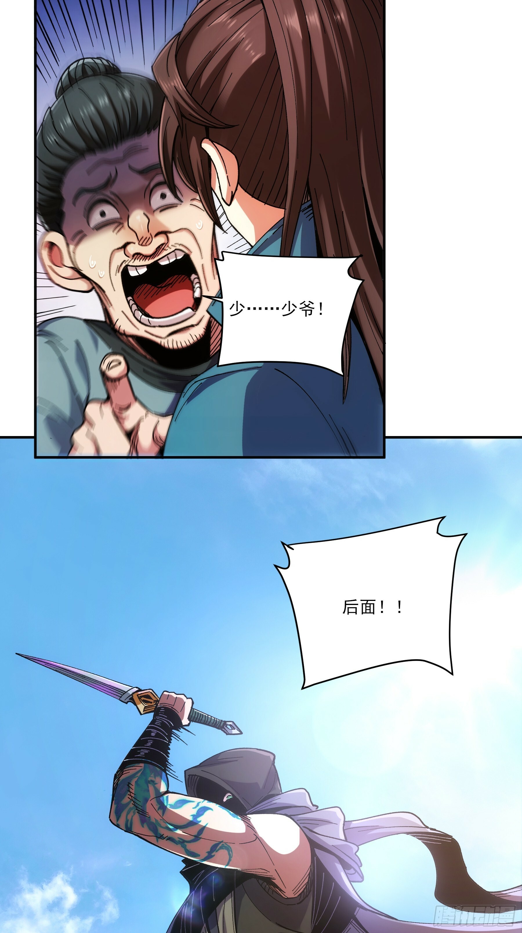 12.反派死于话多5
