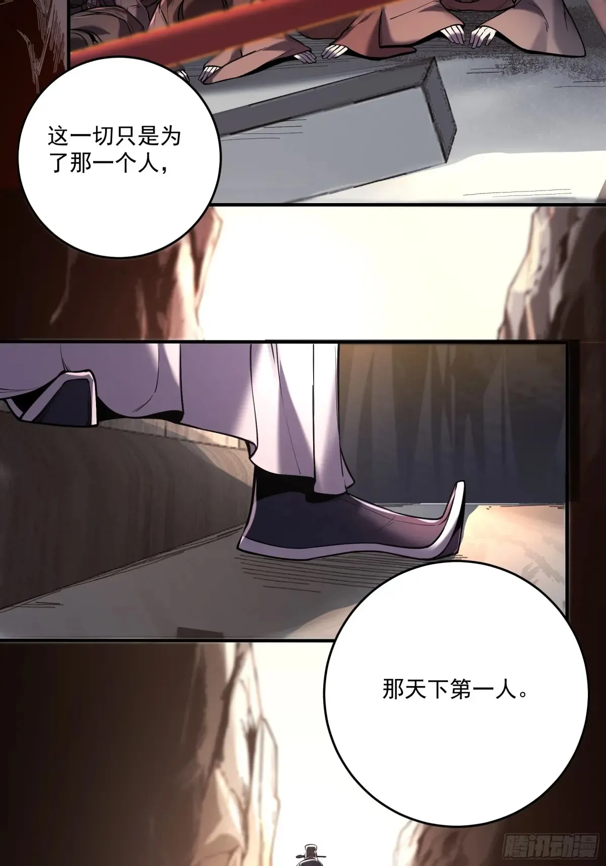 143.只为那一人34
