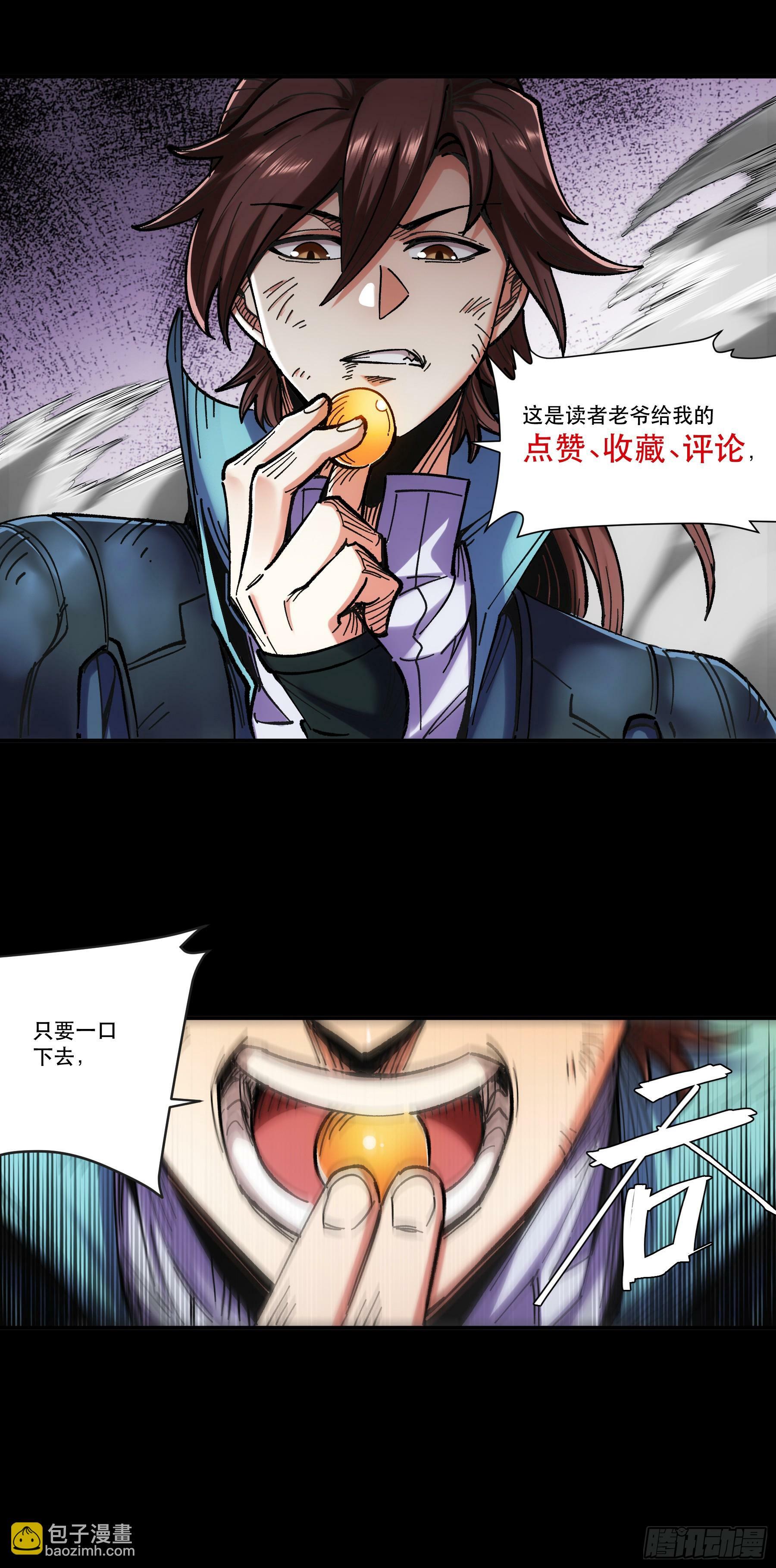44.牛栏街少年杀人事件76