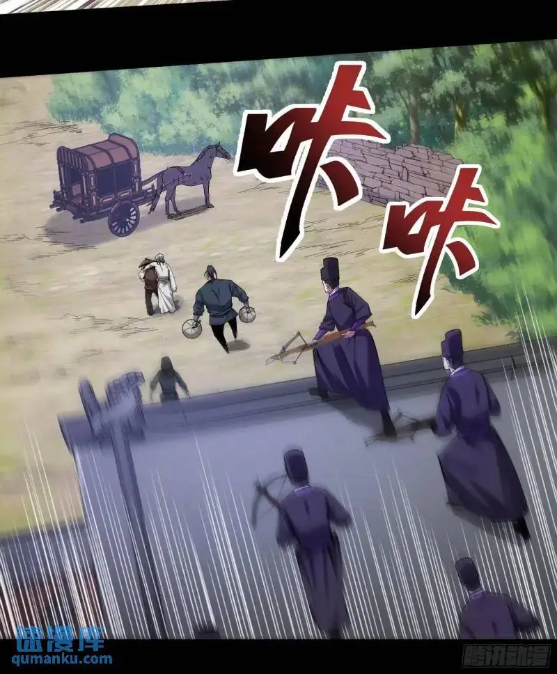 87.老谋深算的沈重19
