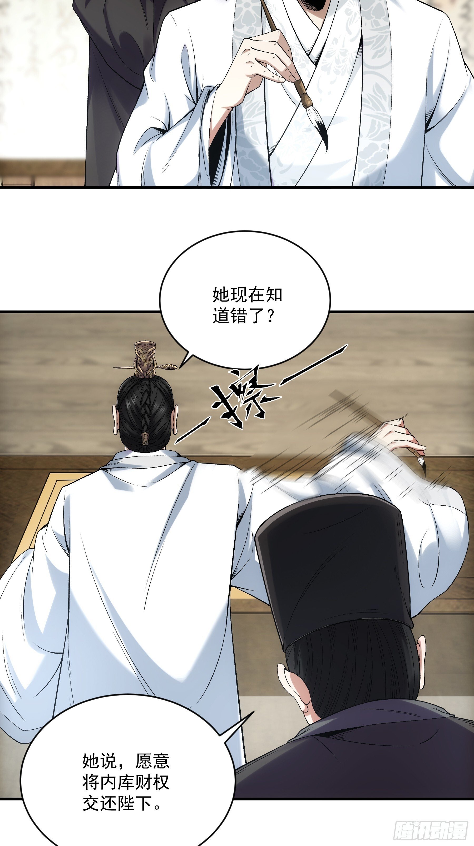 70.谢谢父亲大人·们22
