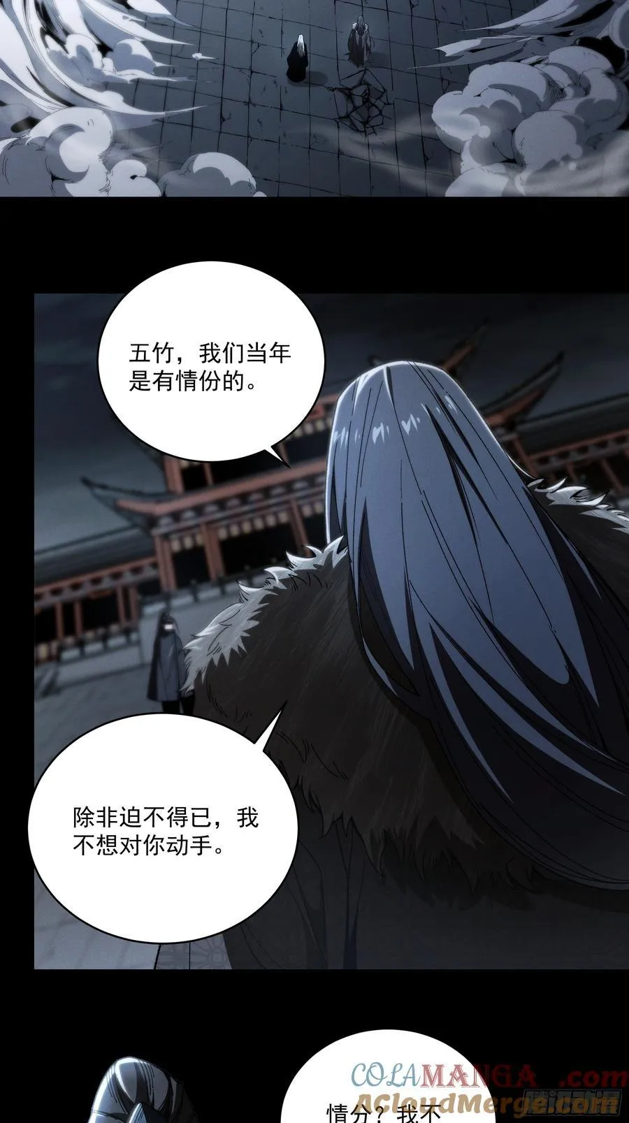 155.大战开始12