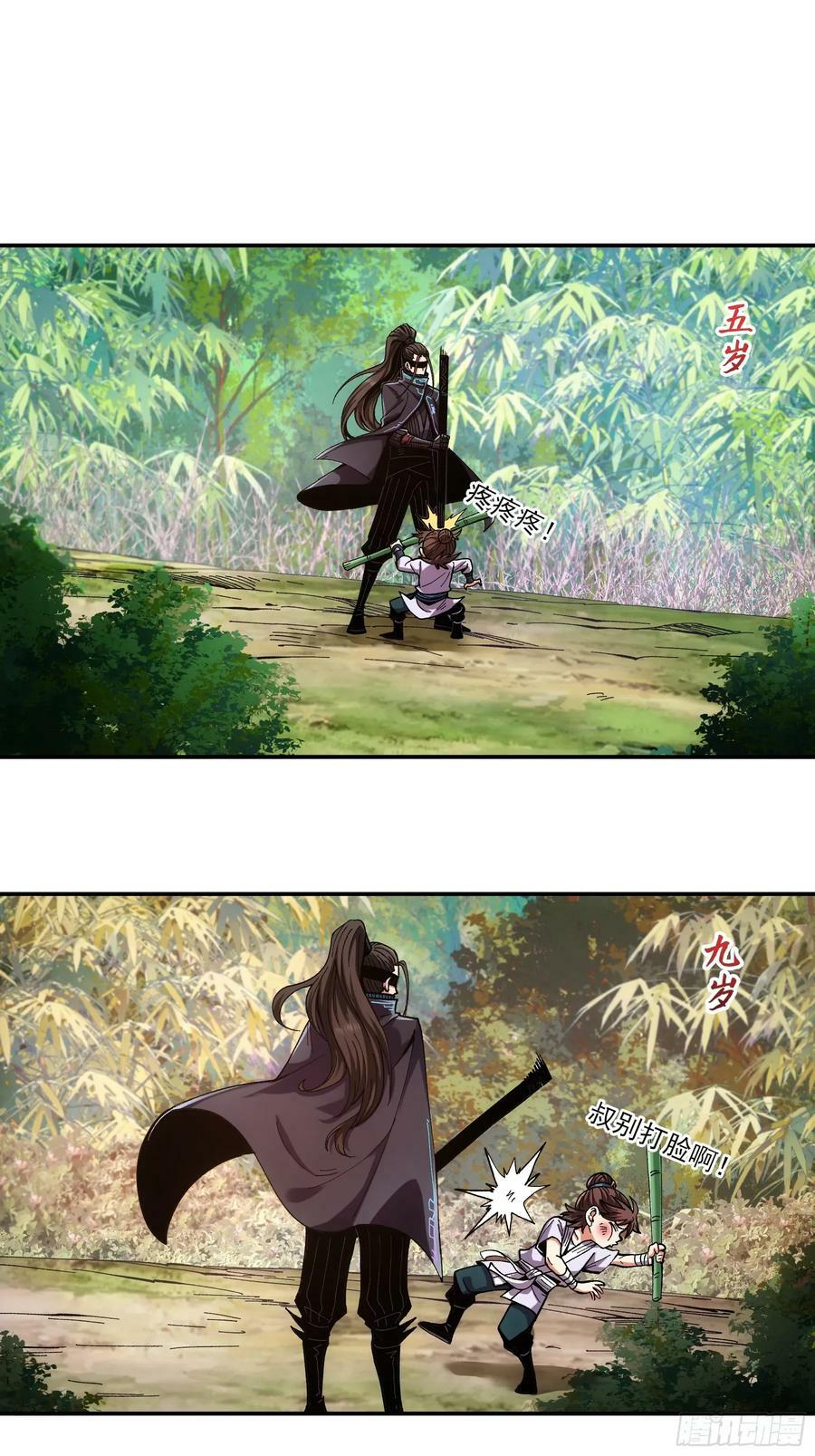 10.红衣骑士8