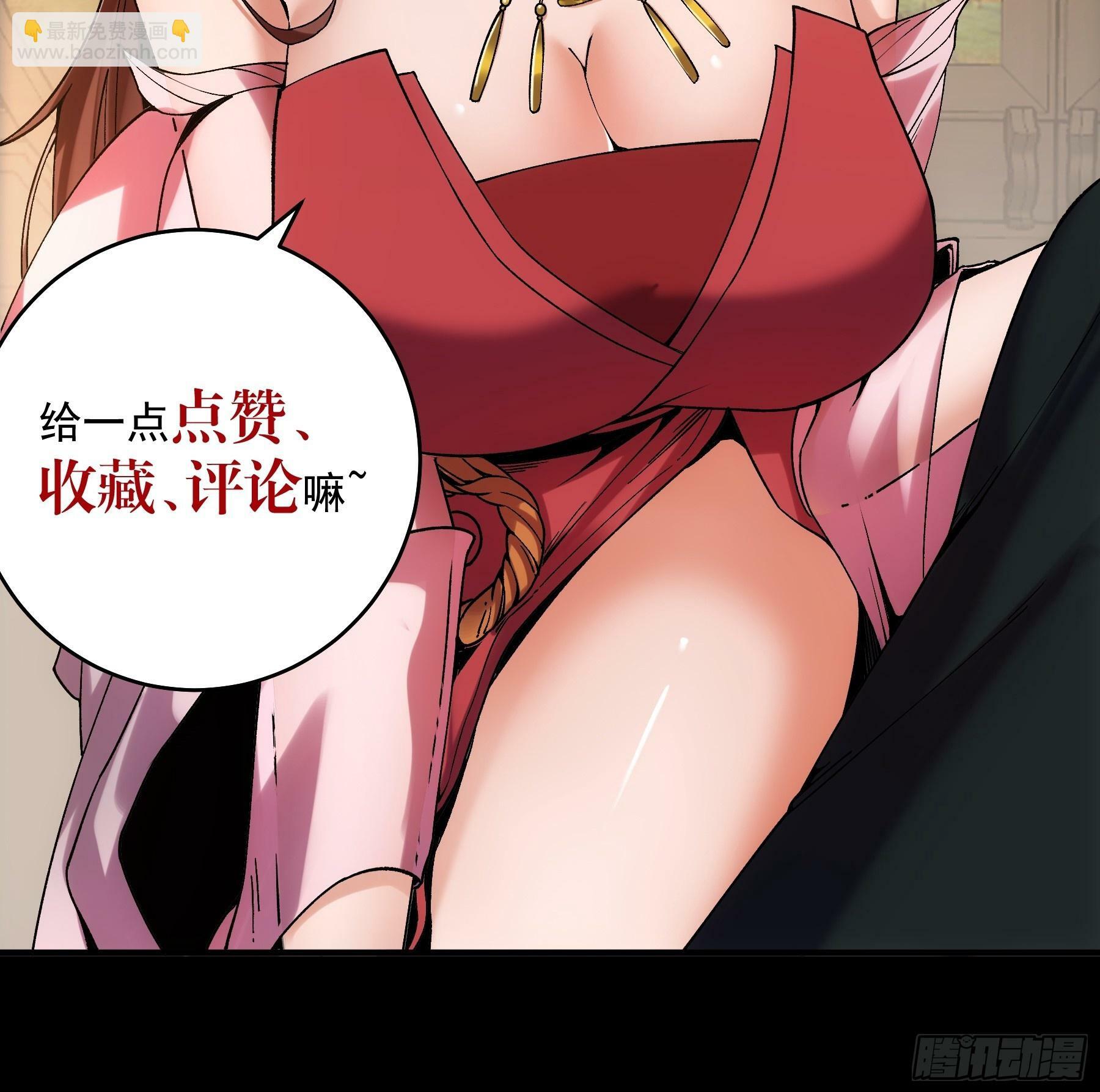 32.春宵一刻50