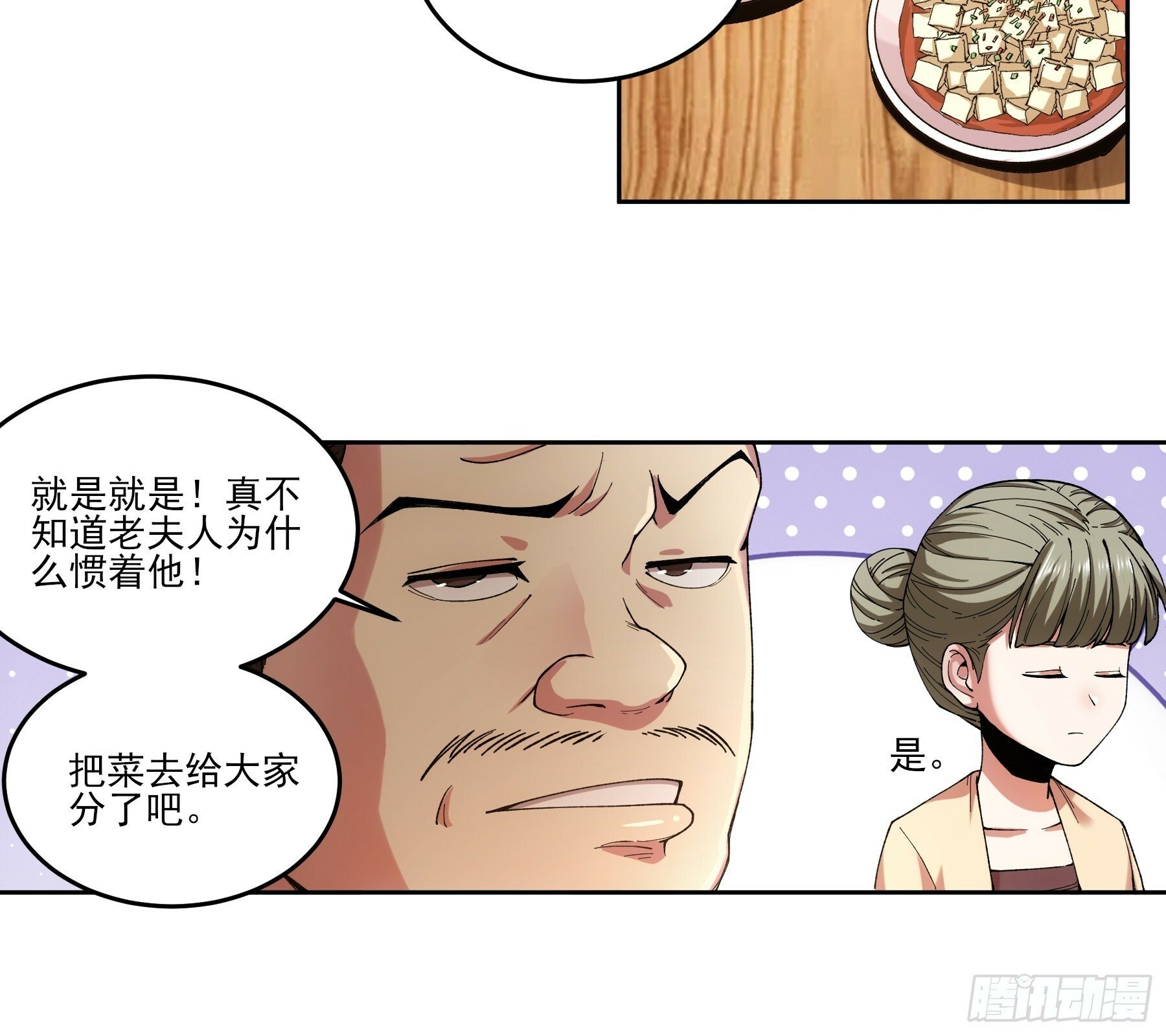 11.猫扣子16