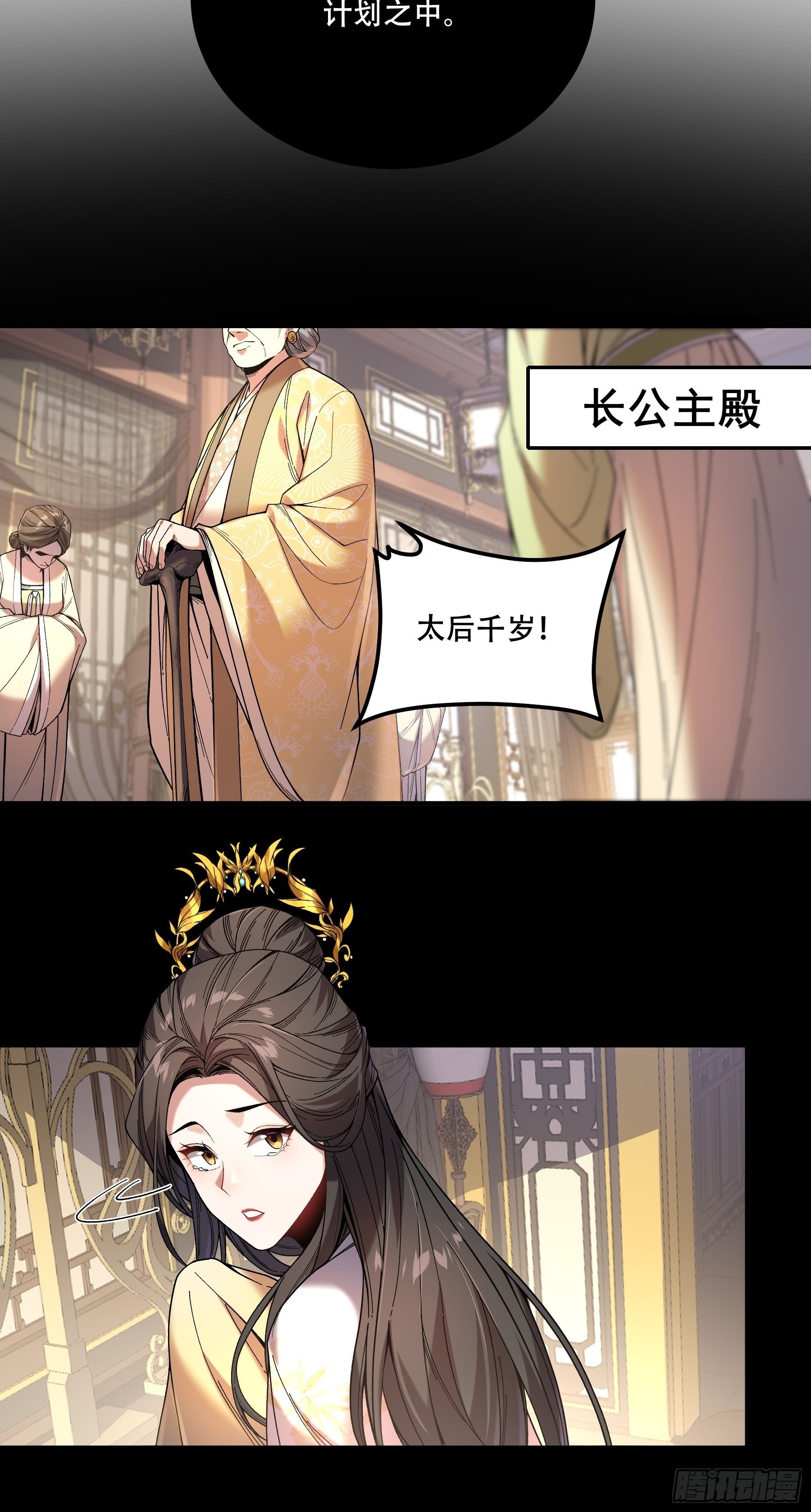 69.为人可靠陈院长5