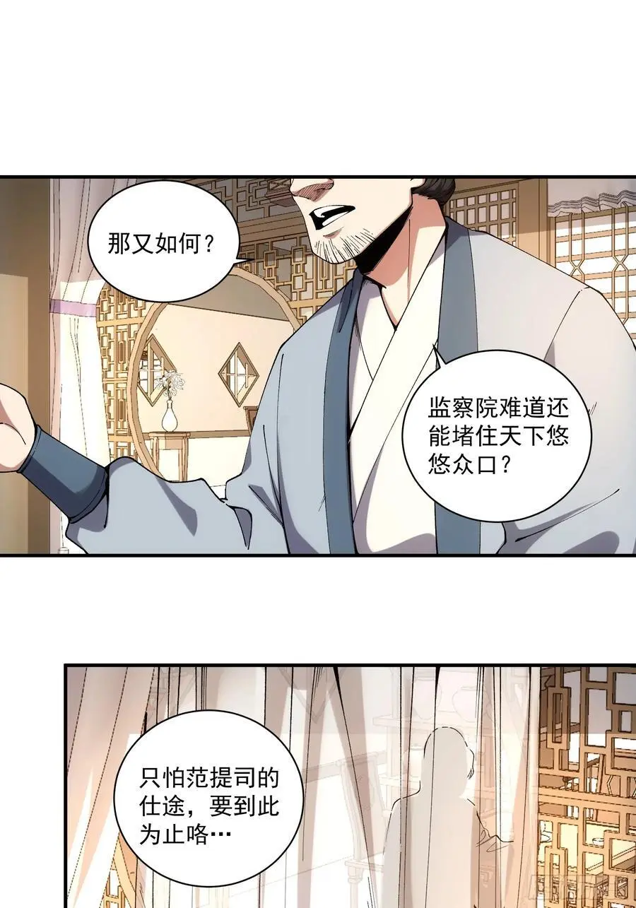 109.多了个兄弟27