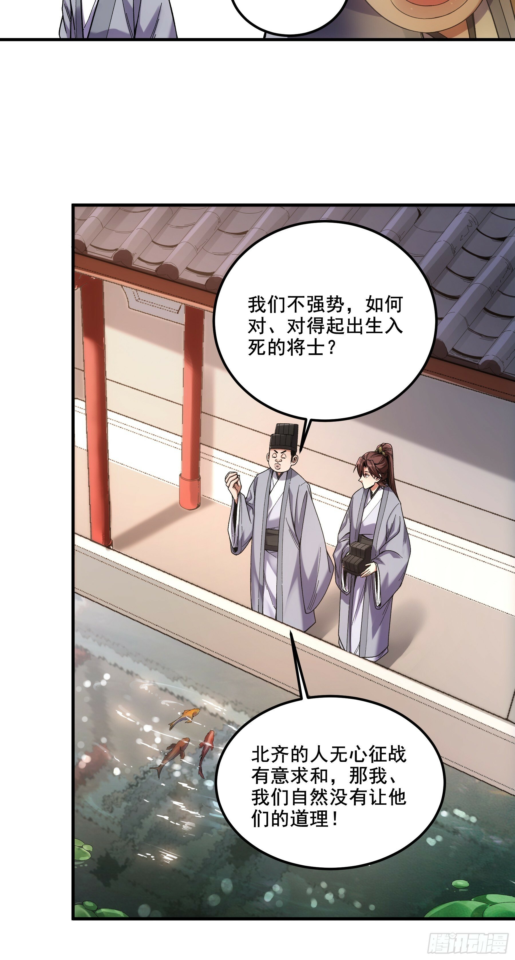 58.要优雅33