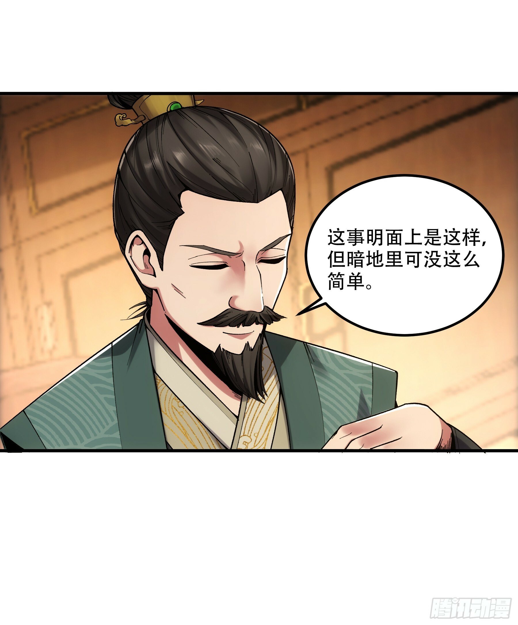 42.这婚我结定了！29