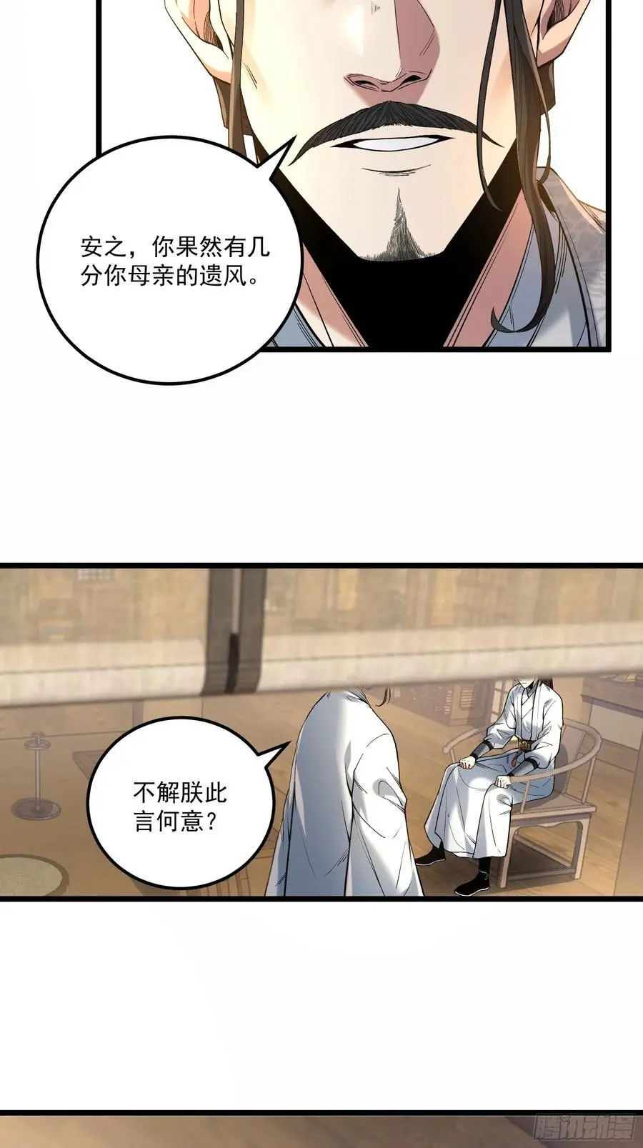 110.父子相认31