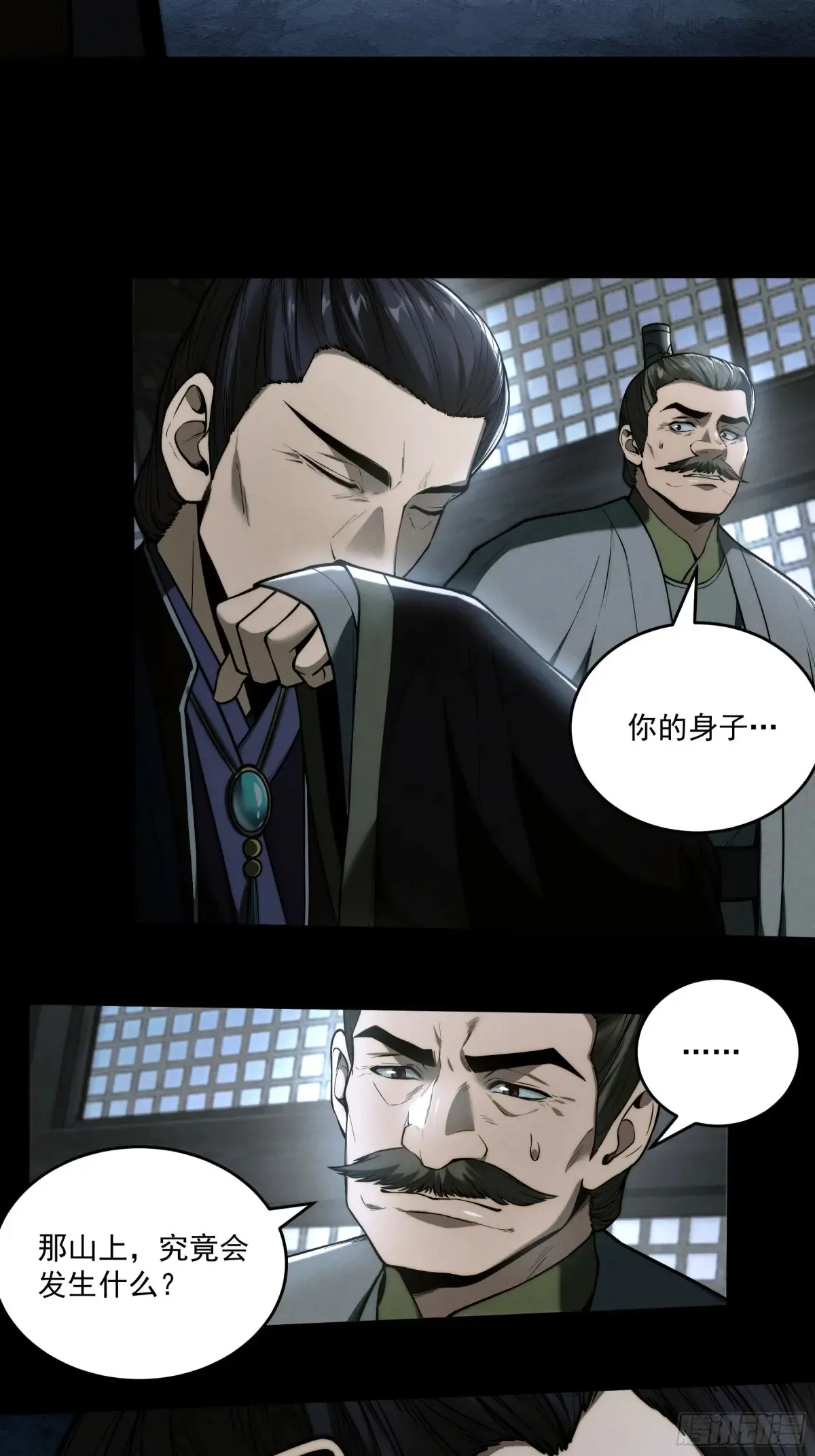 147.全灭13
