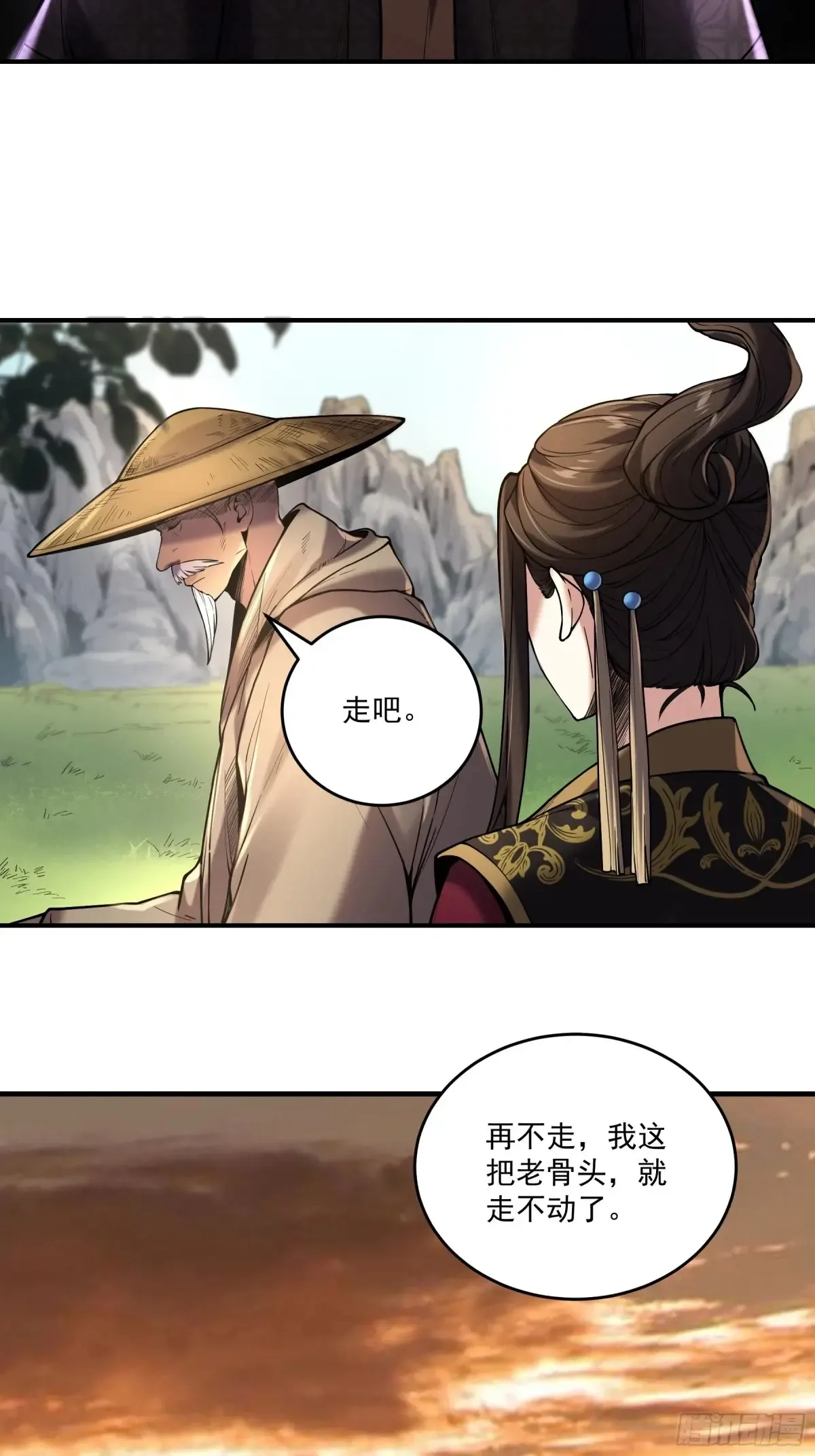 143.只为那一人17