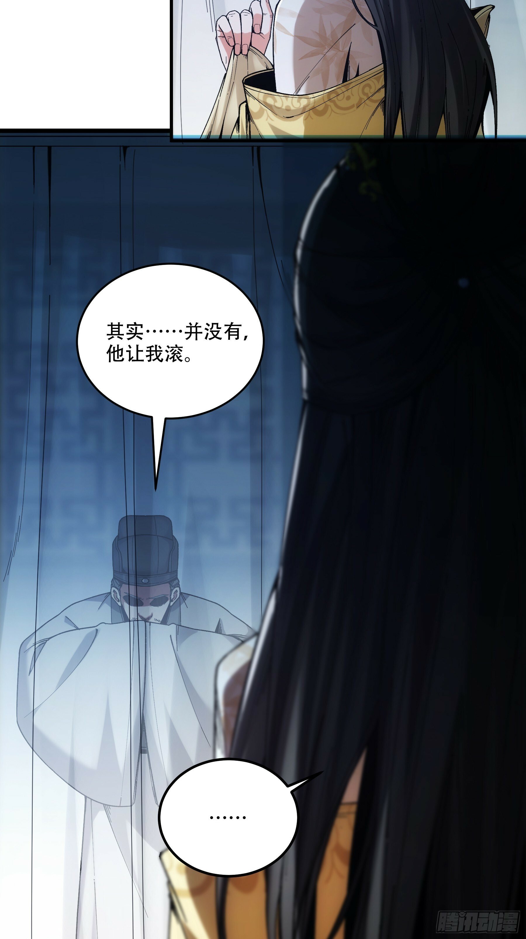 42.这婚我结定了！16