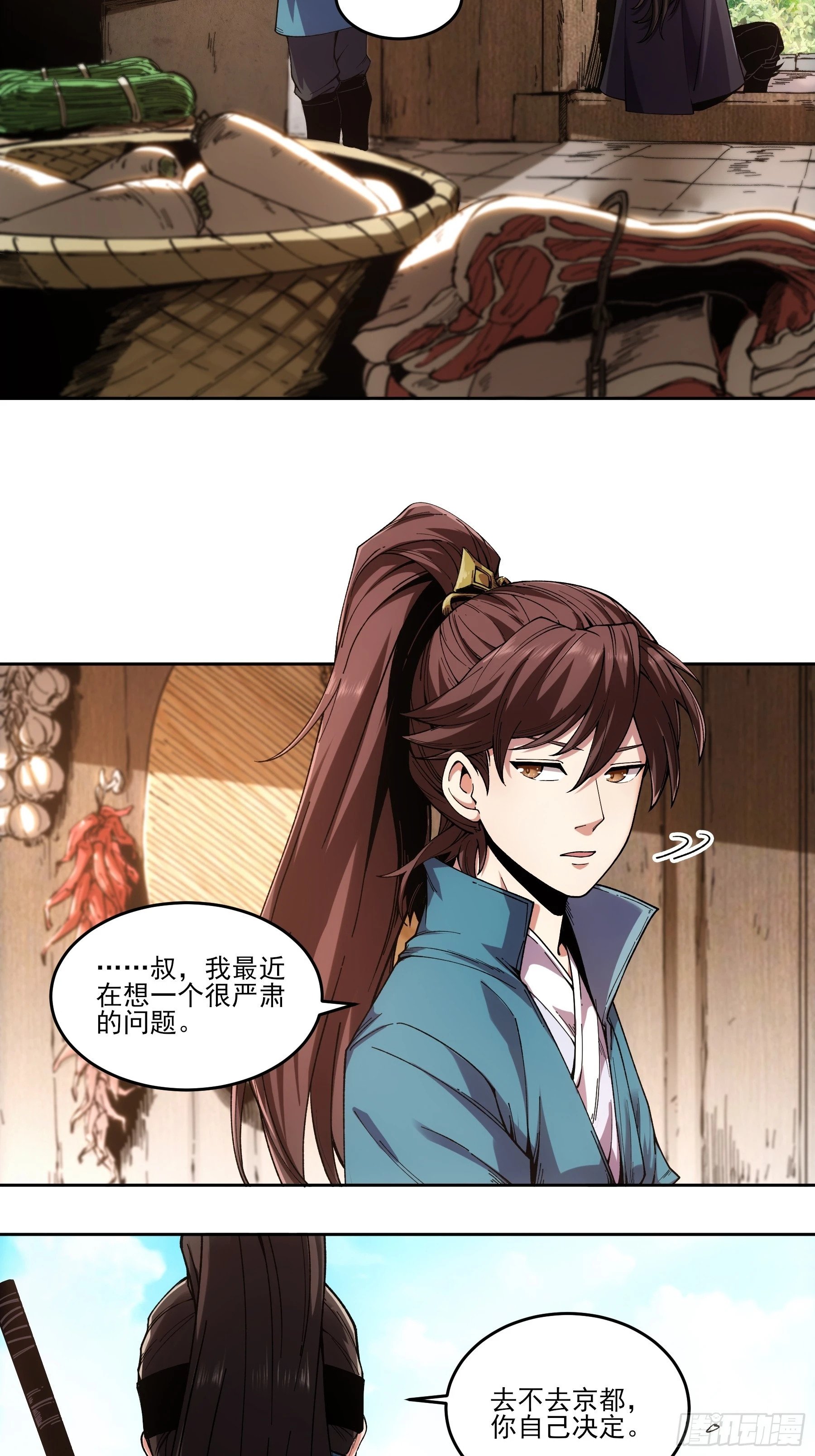 11.猫扣子3