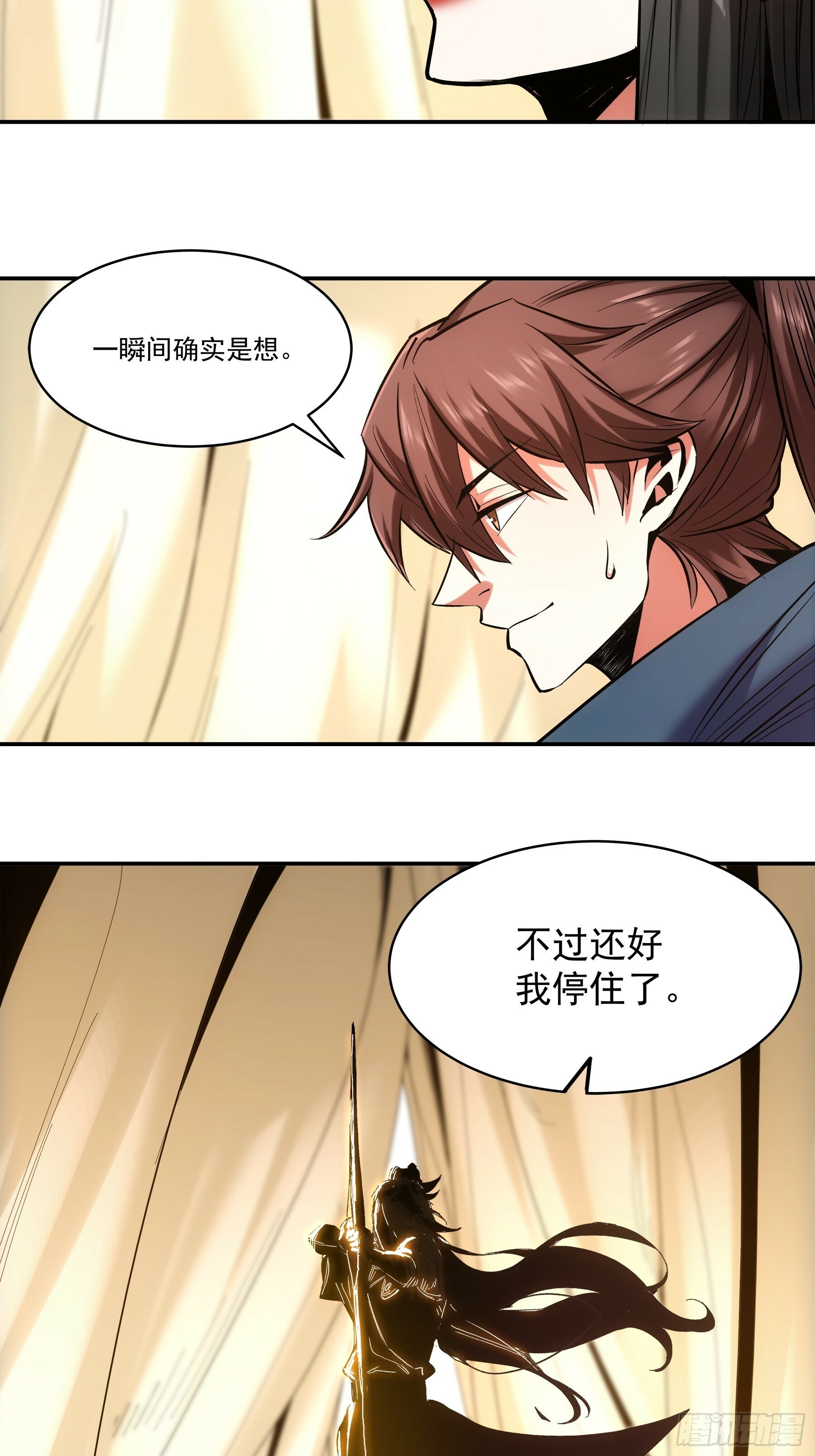 60.致命女人44