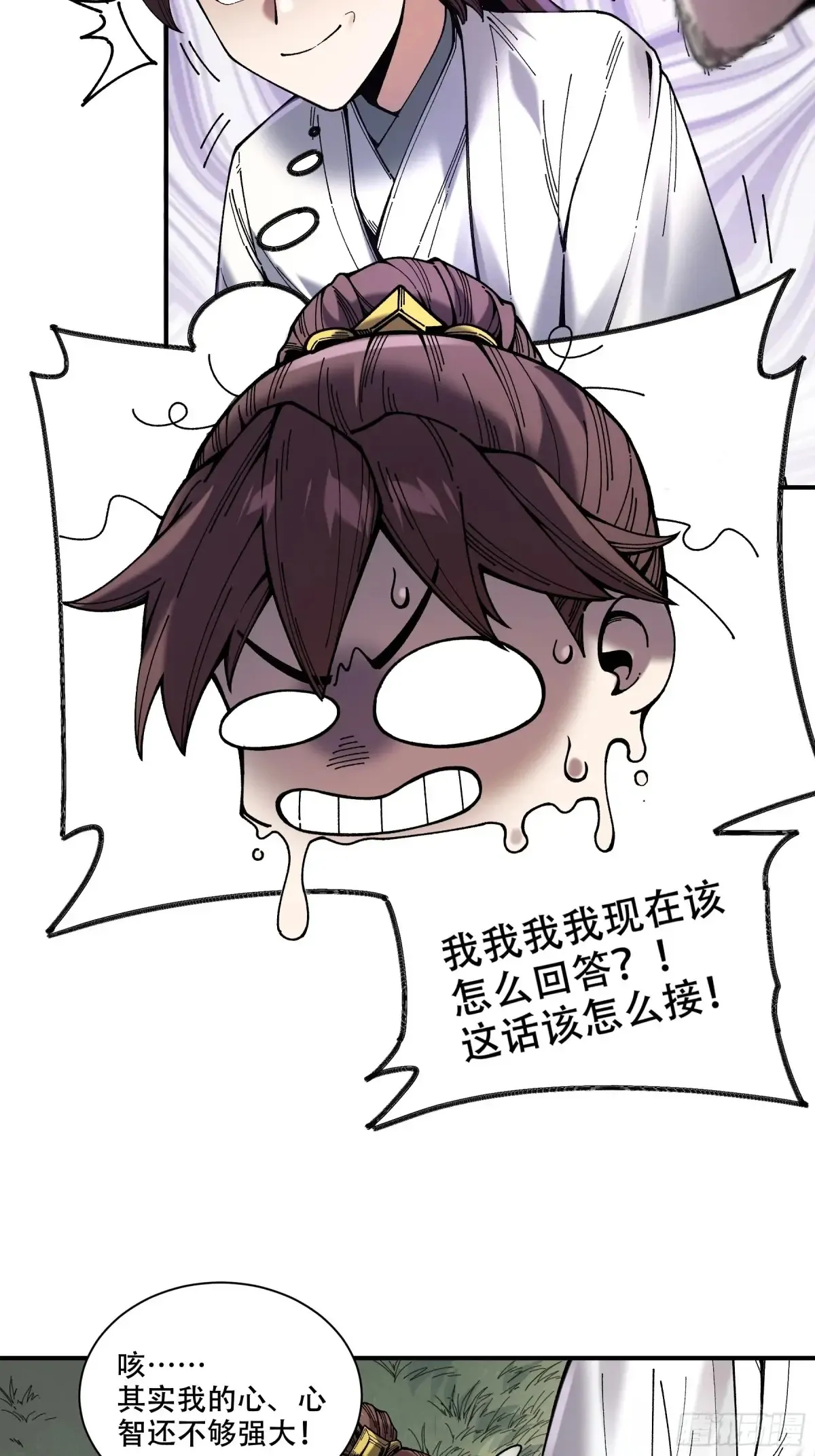 141.转头那一瞬间13