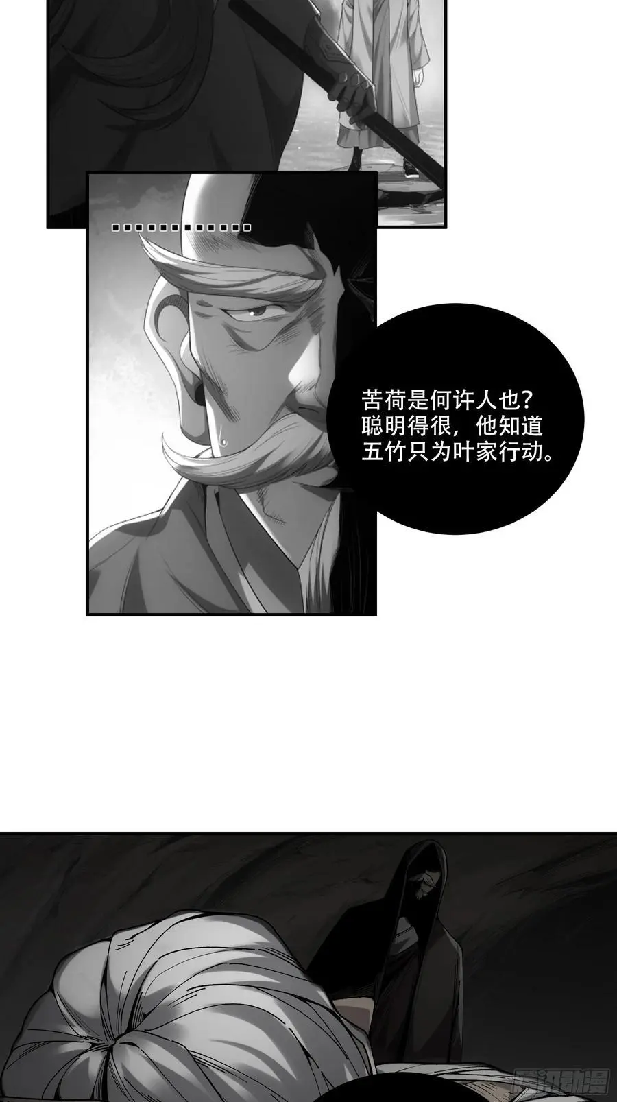 108.我想做你儿子7