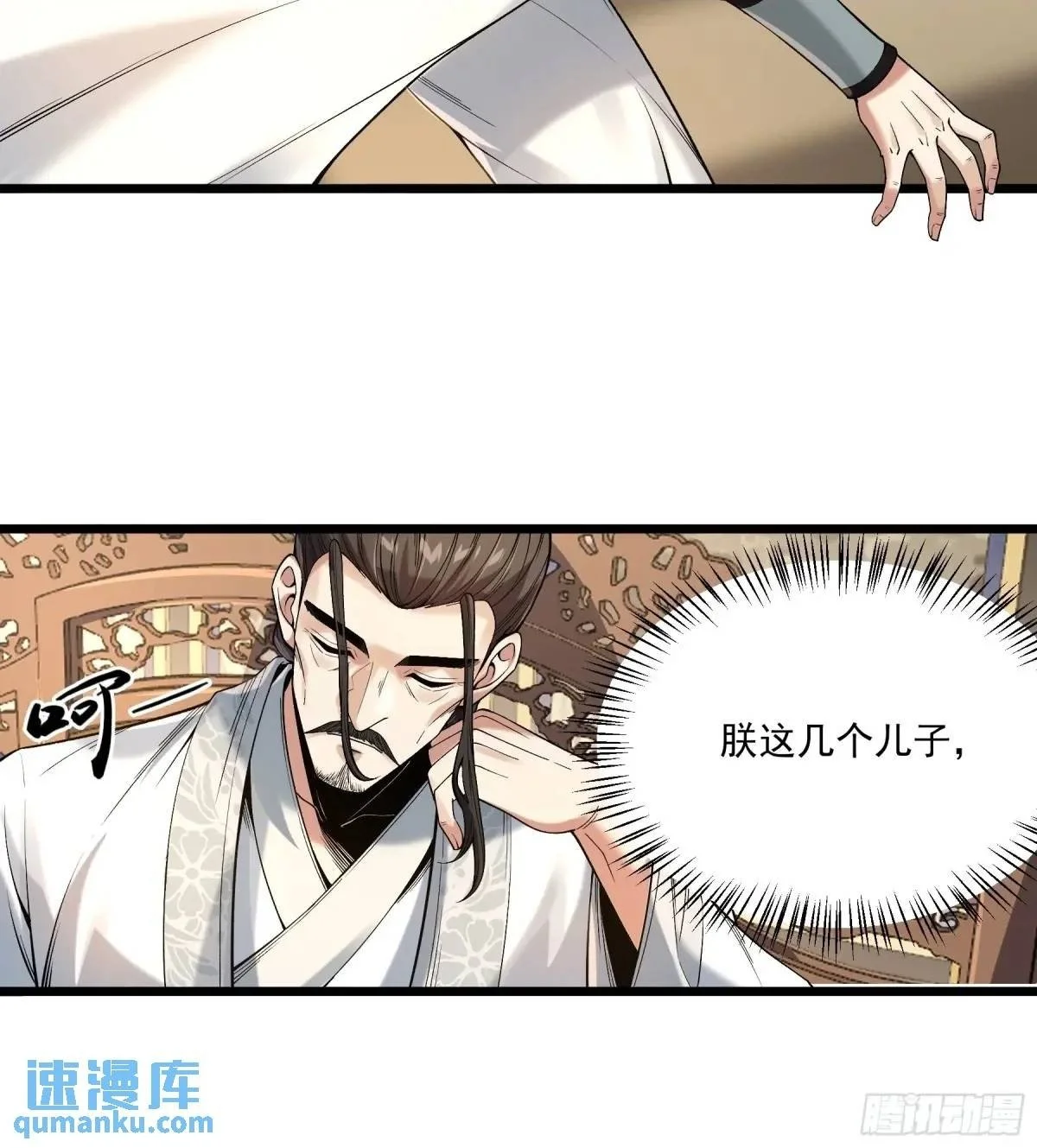 105.妹妹开刀6