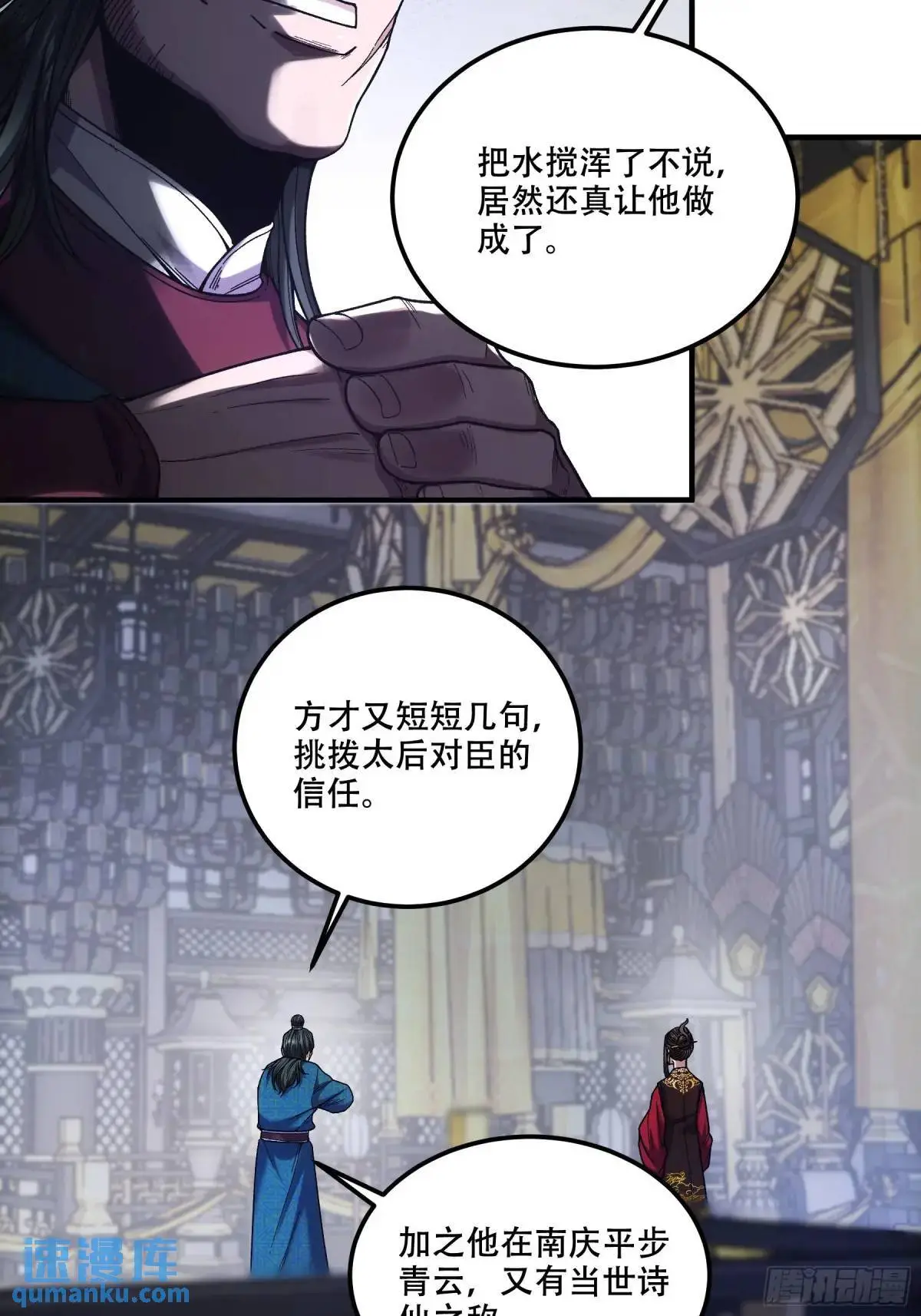 93.我们的恩怨12