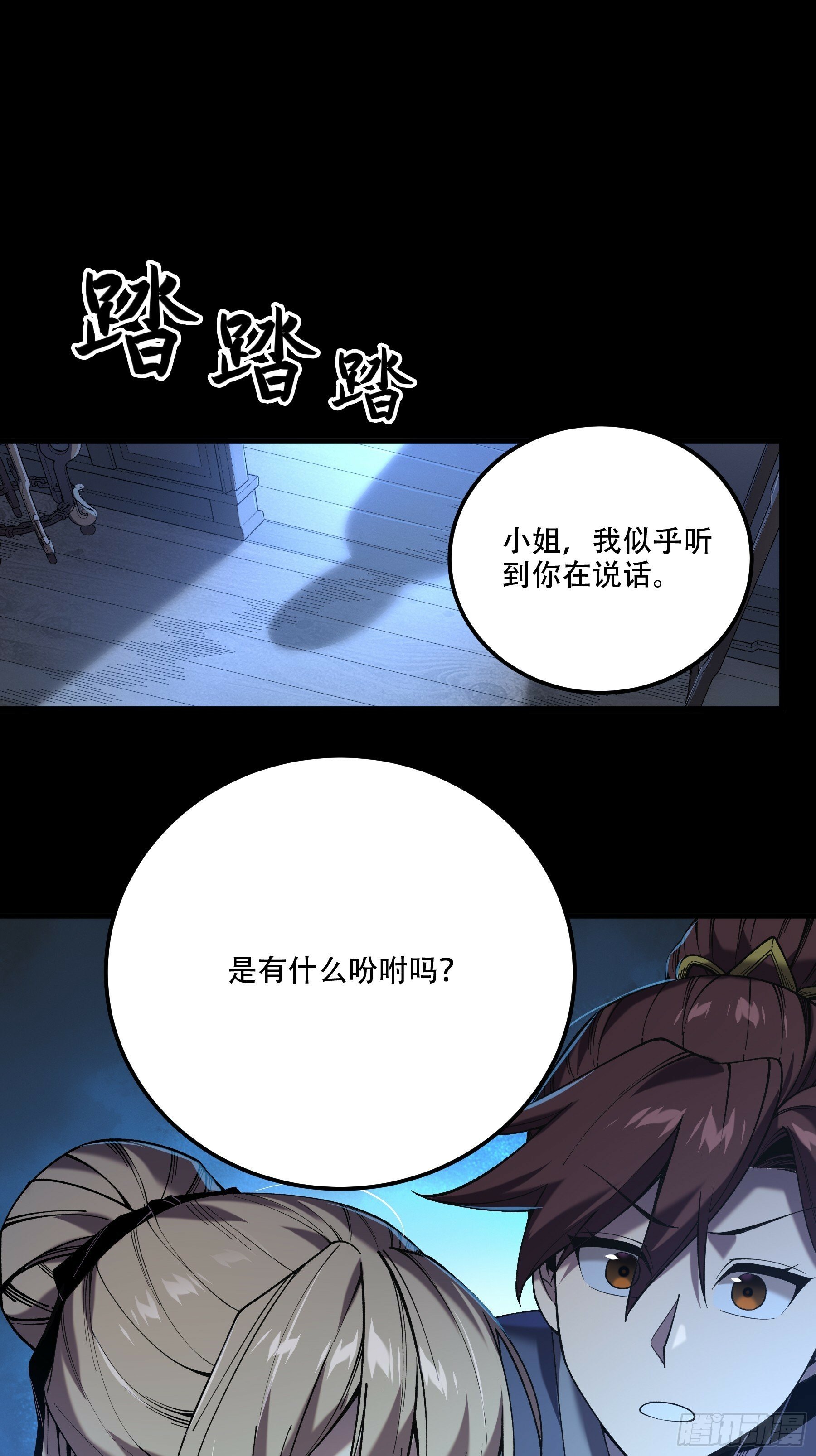 40.采花贼44