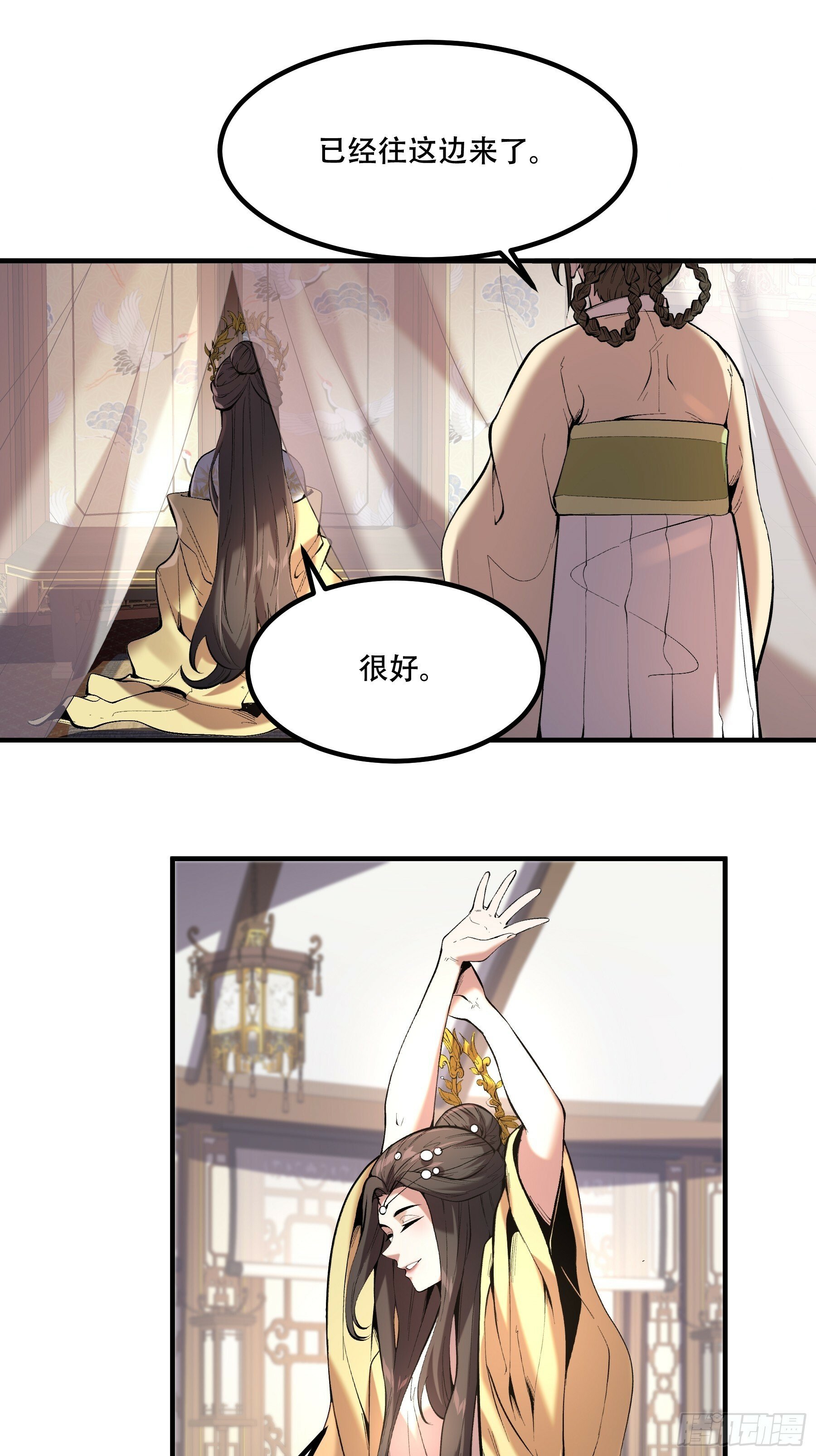 59.七大姑八大姨47