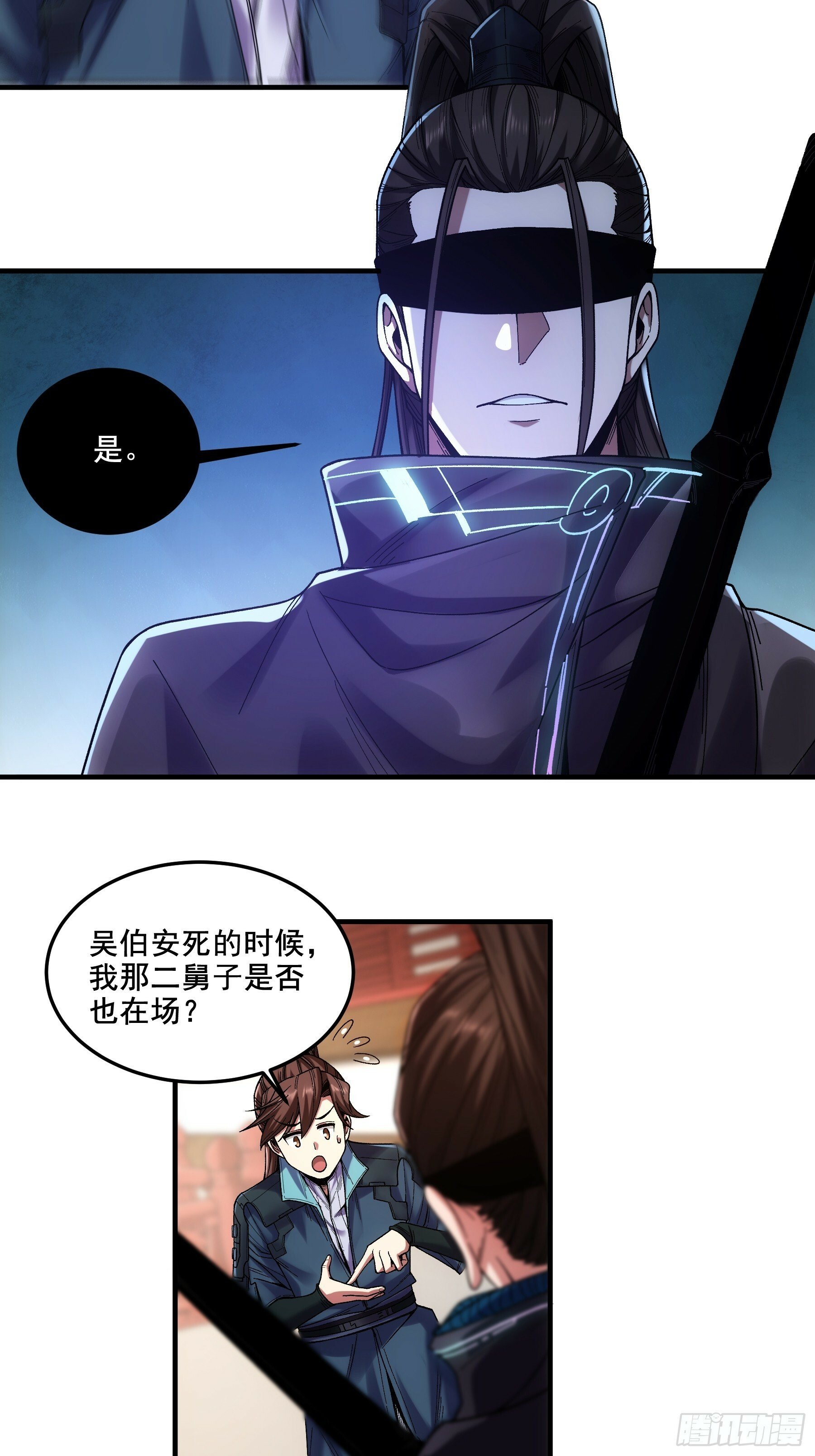 53.锦绣未来26