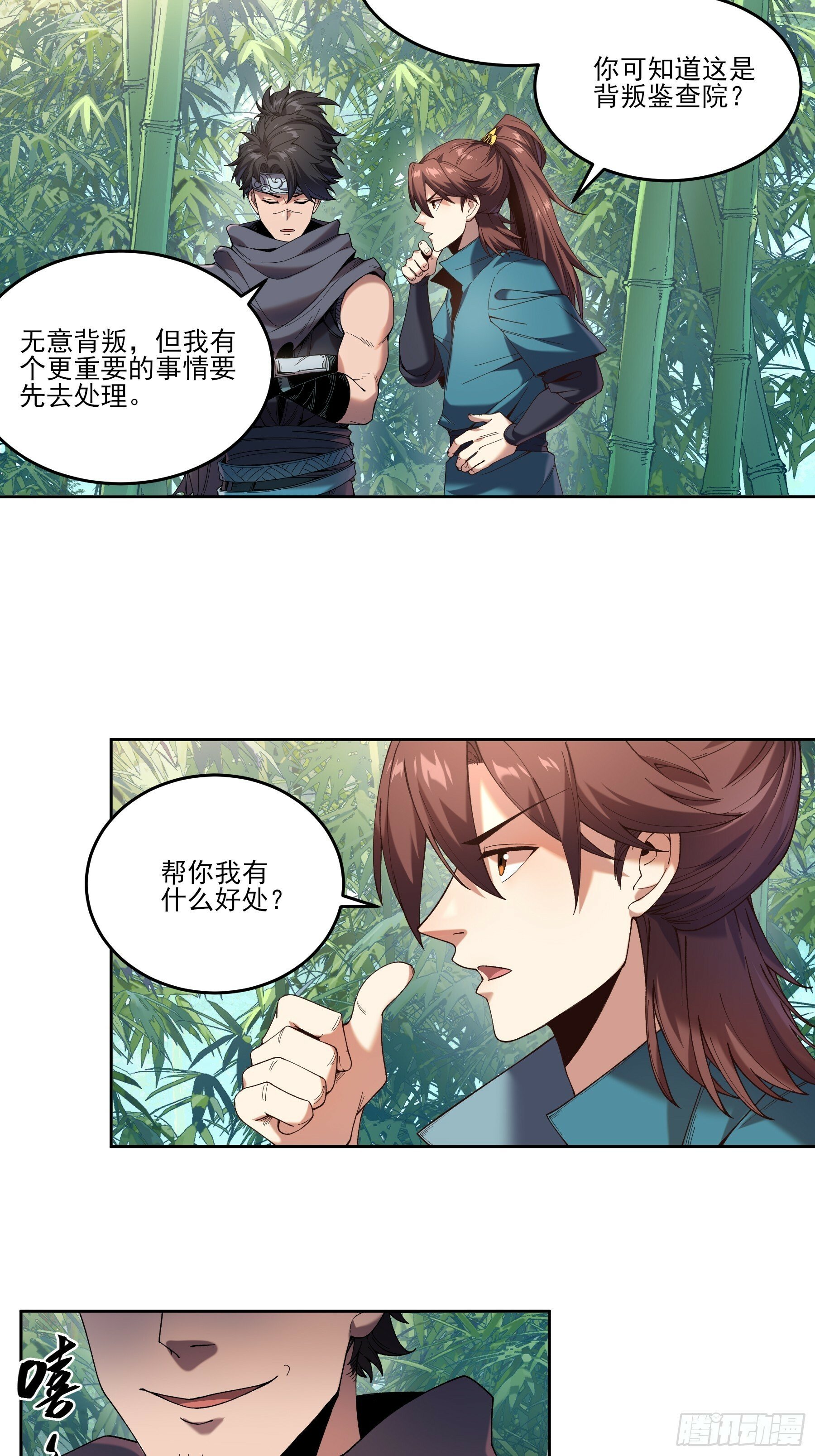 14.离开儋州3
