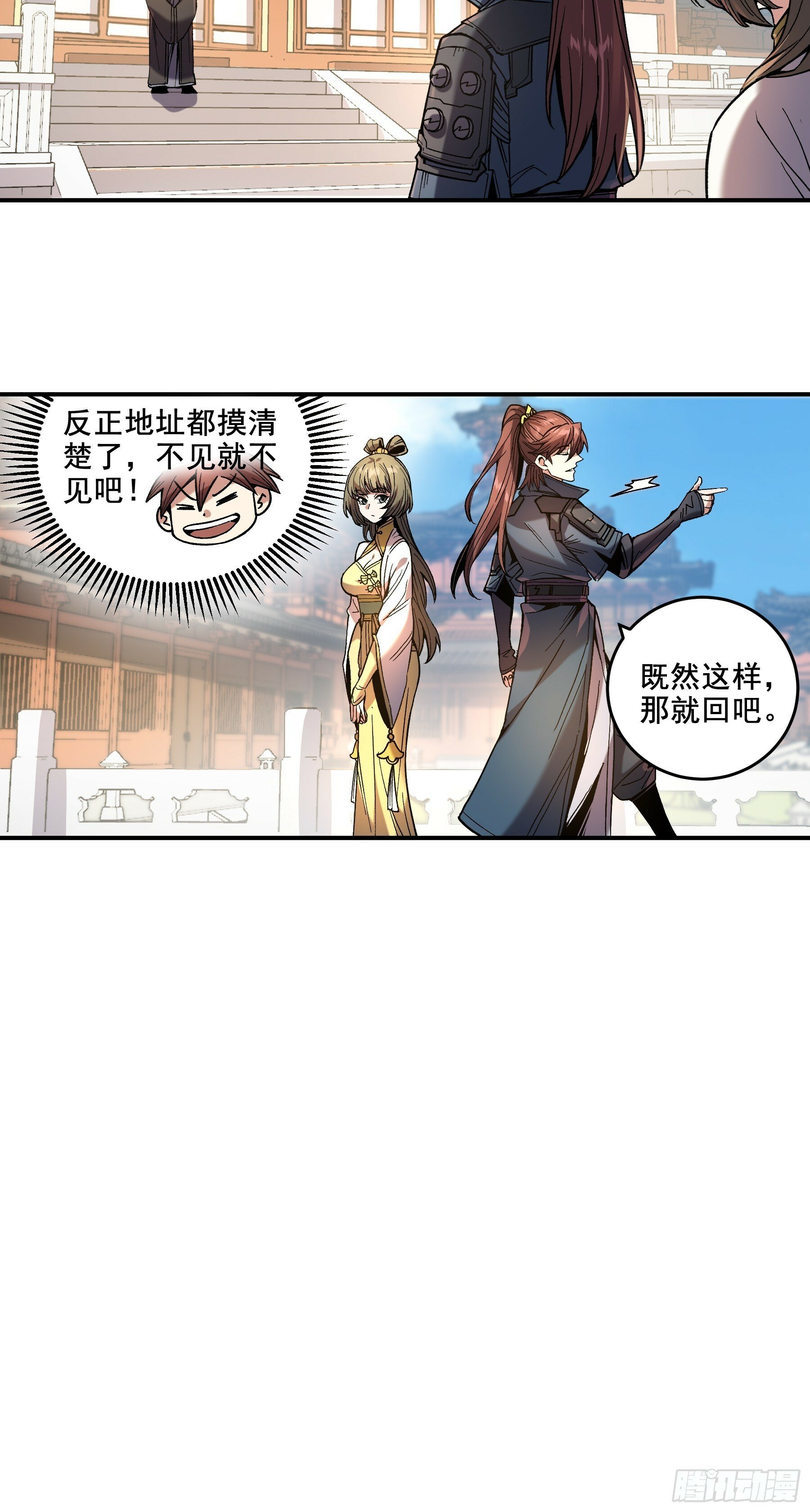 61.不会有反转吧？5