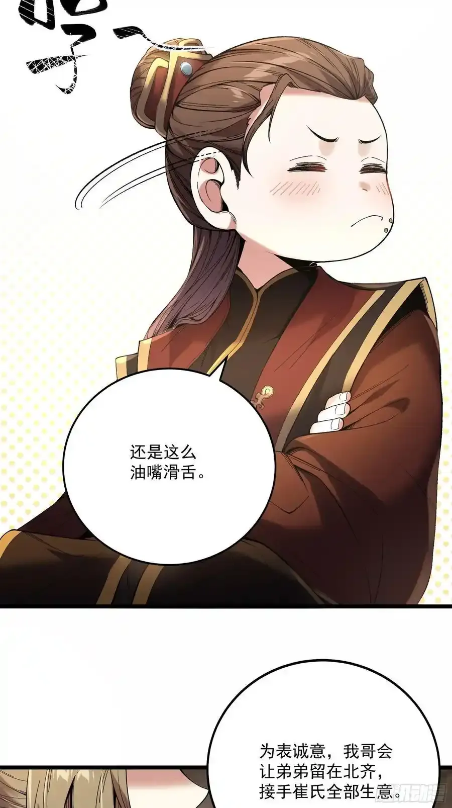 112.收编小明9