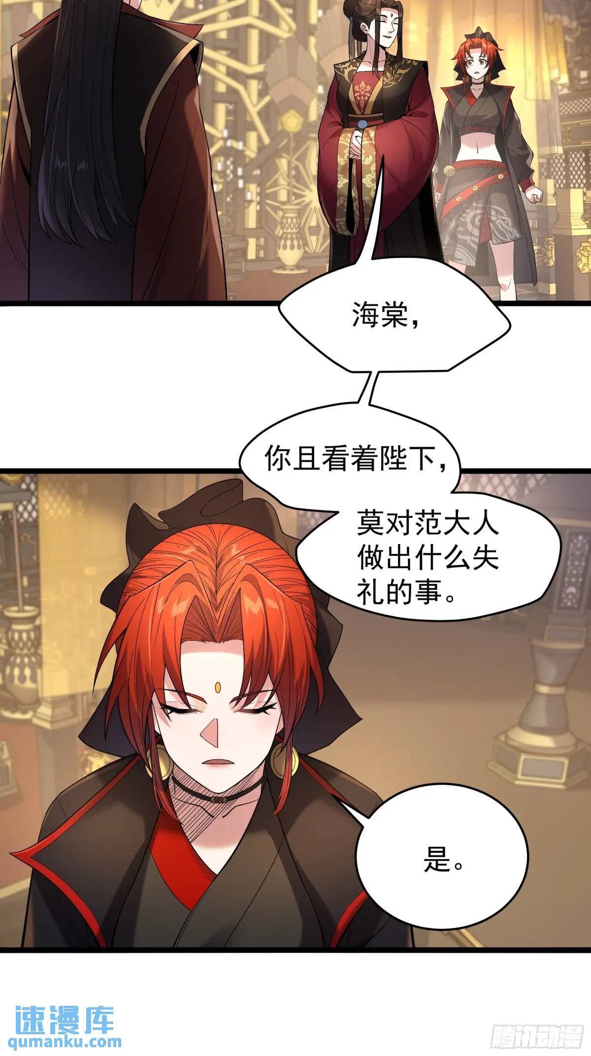 82.和两个女人尬聊5